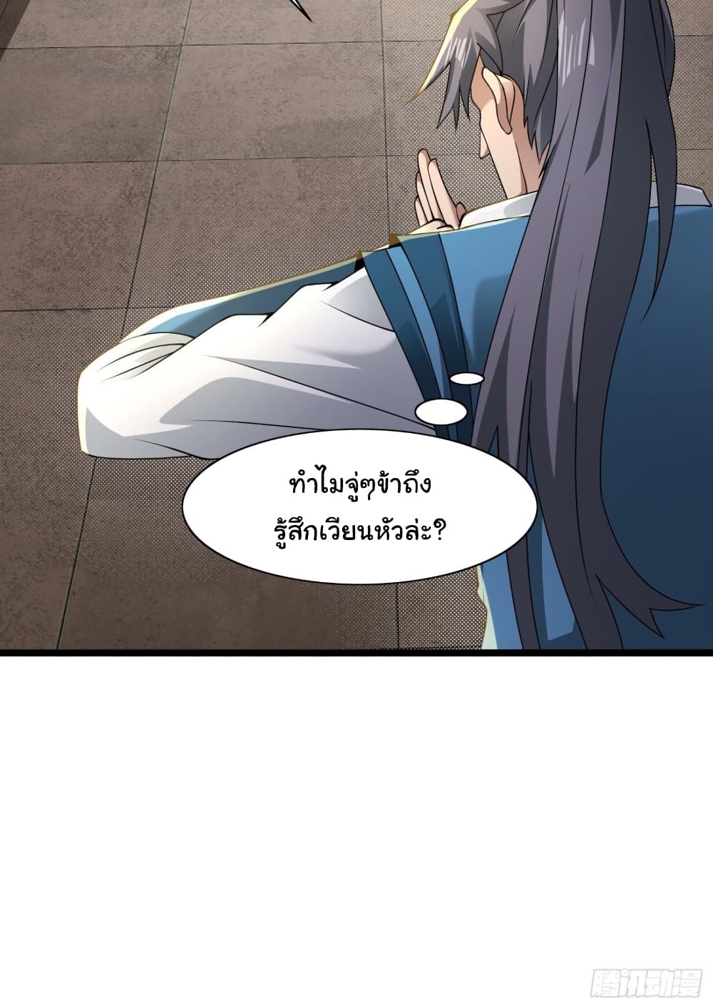 Compulsory Sect Master page 50