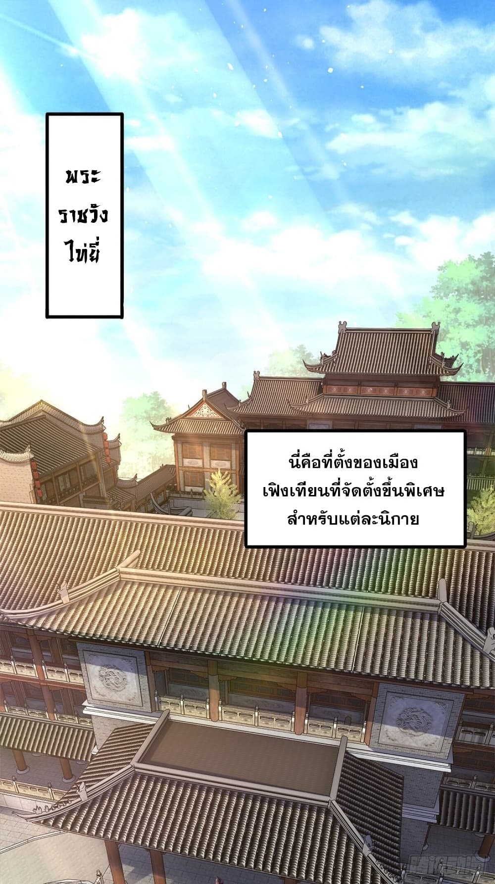 Compulsory Sect Master page 2