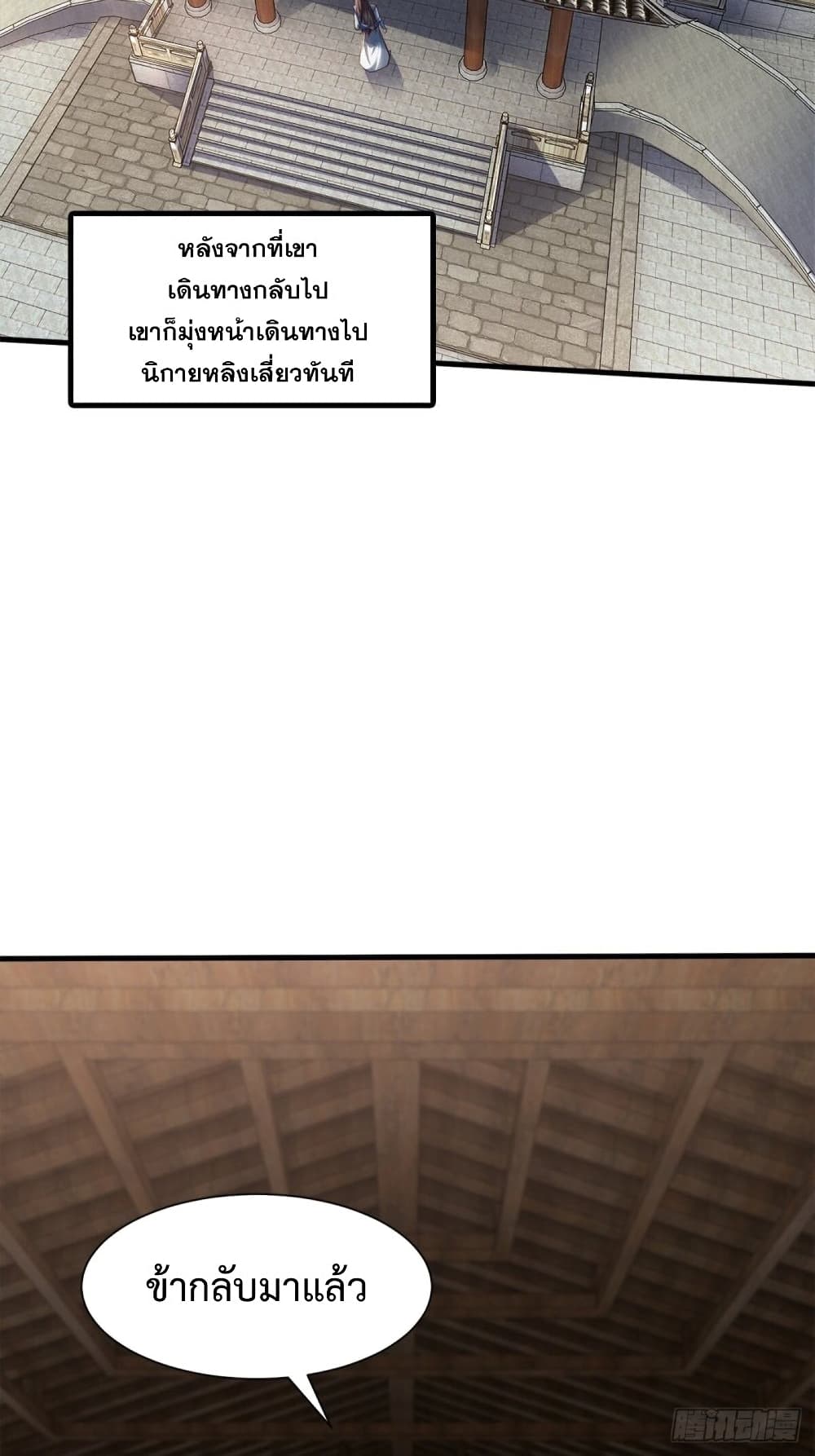 Compulsory Sect Master page 3