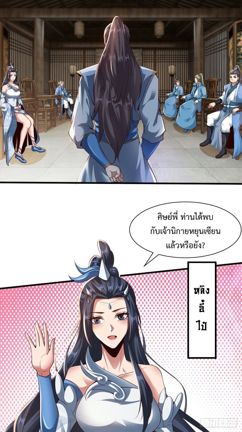 Compulsory Sect Master page 4