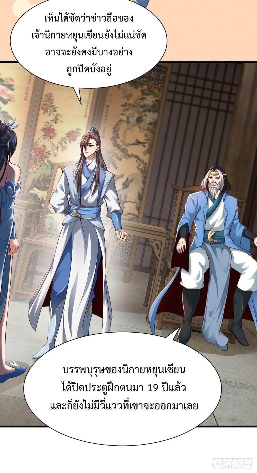 Compulsory Sect Master page 6
