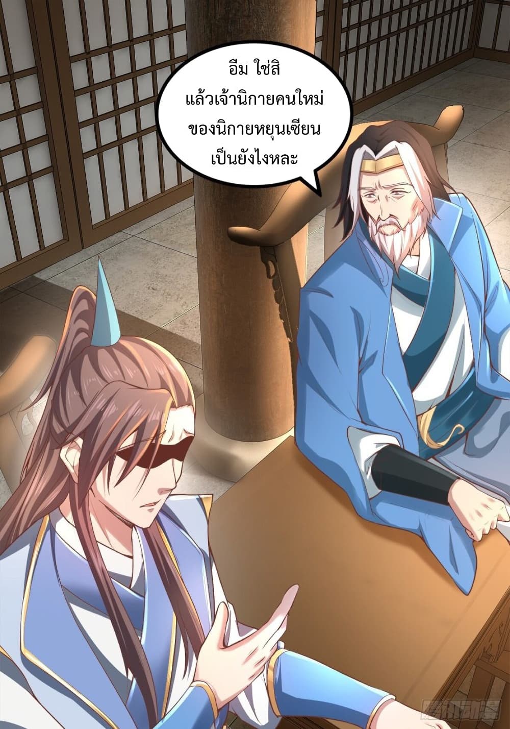 Compulsory Sect Master page 7