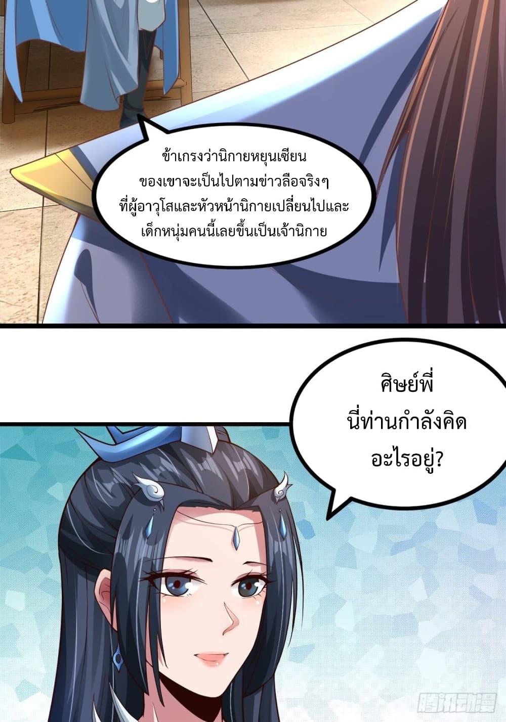 Compulsory Sect Master page 9