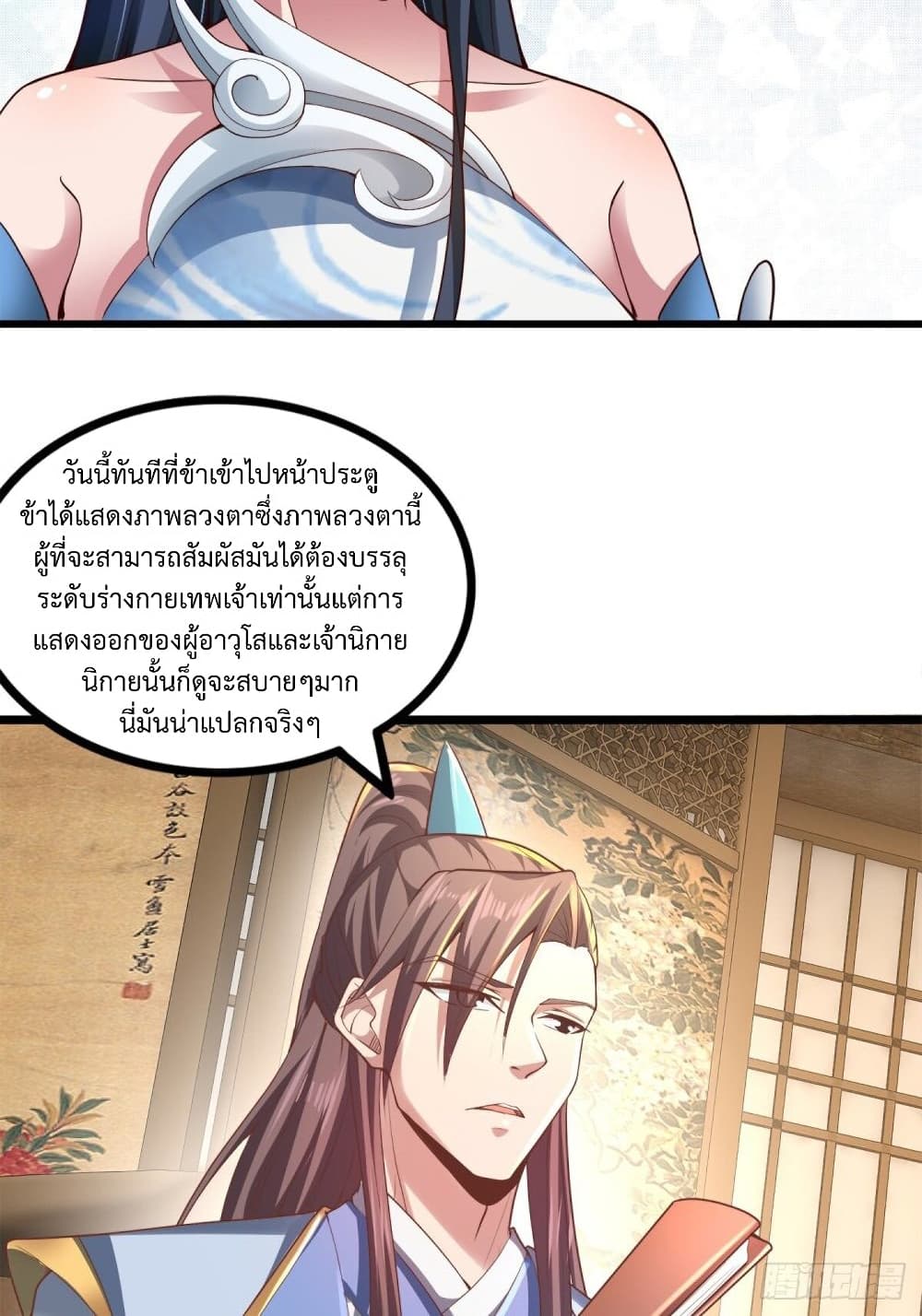 Compulsory Sect Master page 10