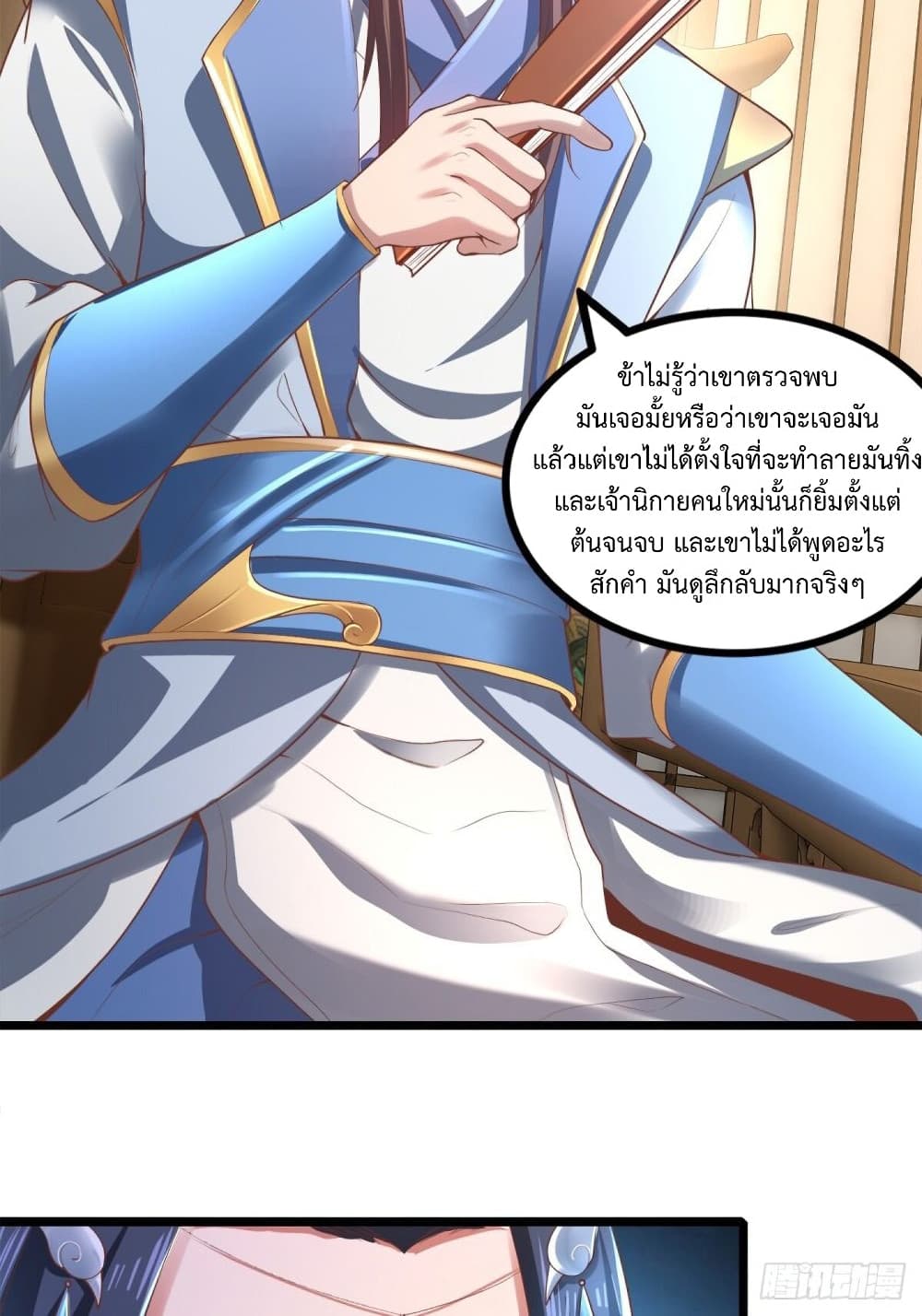 Compulsory Sect Master page 11