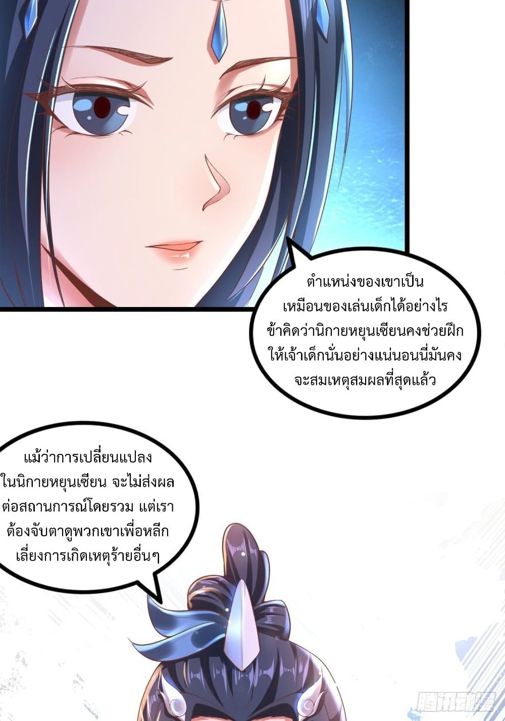 Compulsory Sect Master page 12