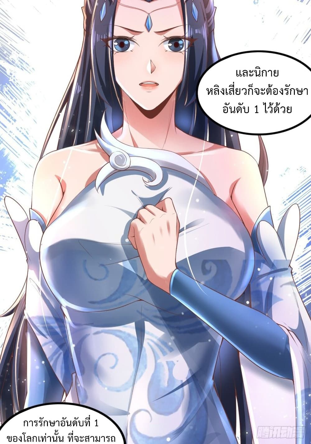Compulsory Sect Master page 13