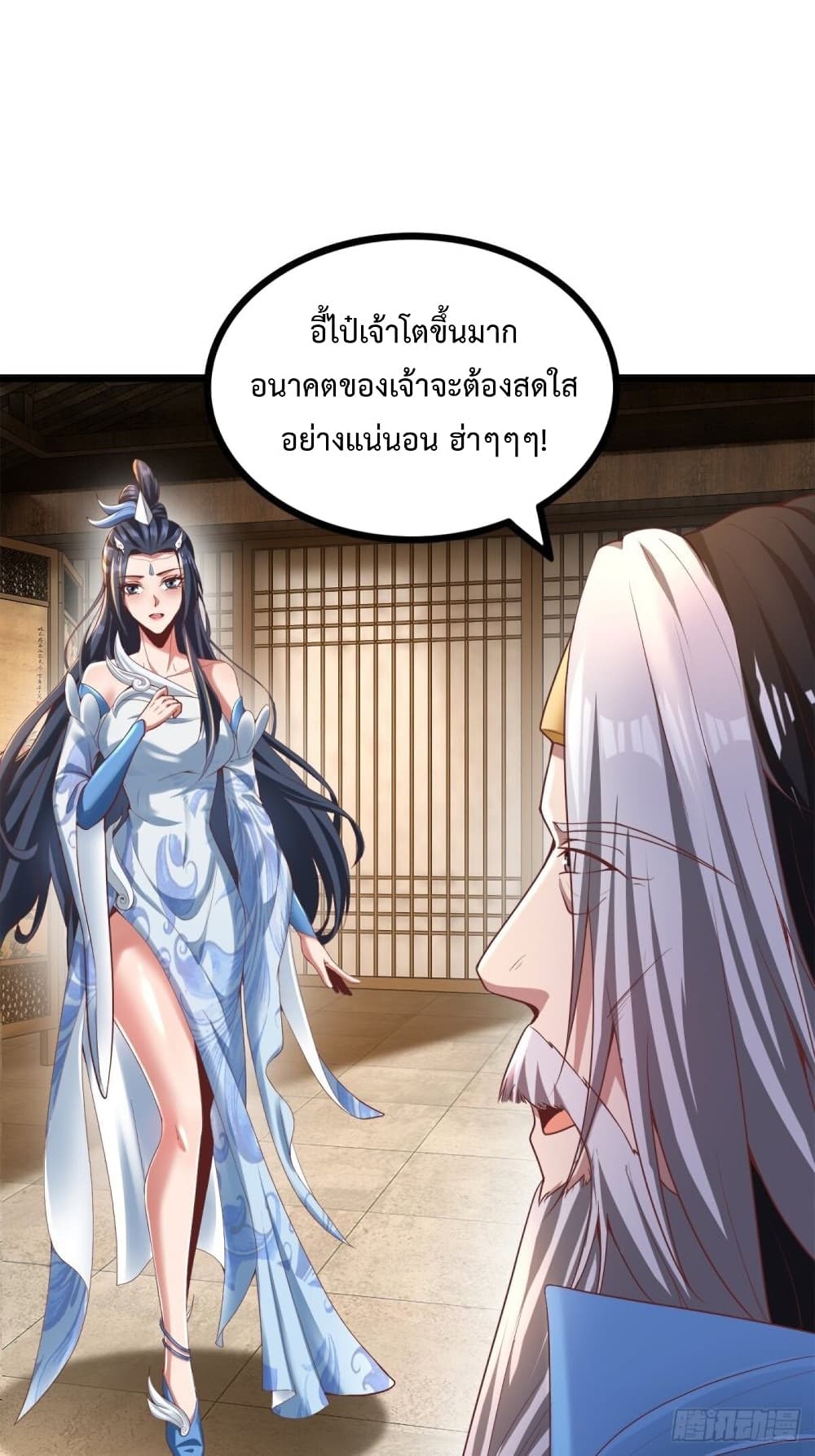 Compulsory Sect Master page 15
