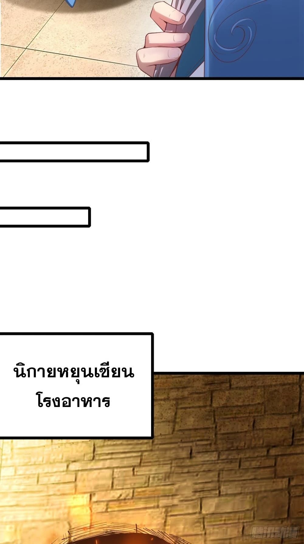 Compulsory Sect Master page 16