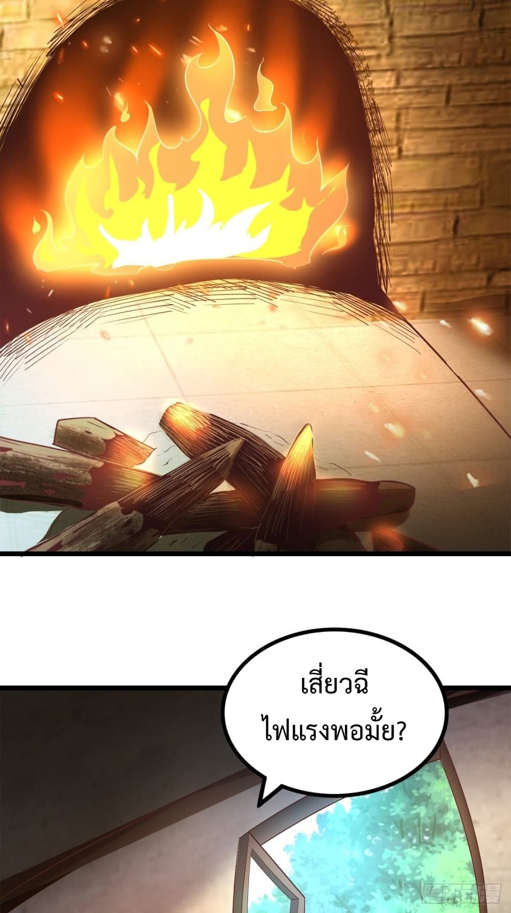 Compulsory Sect Master page 17