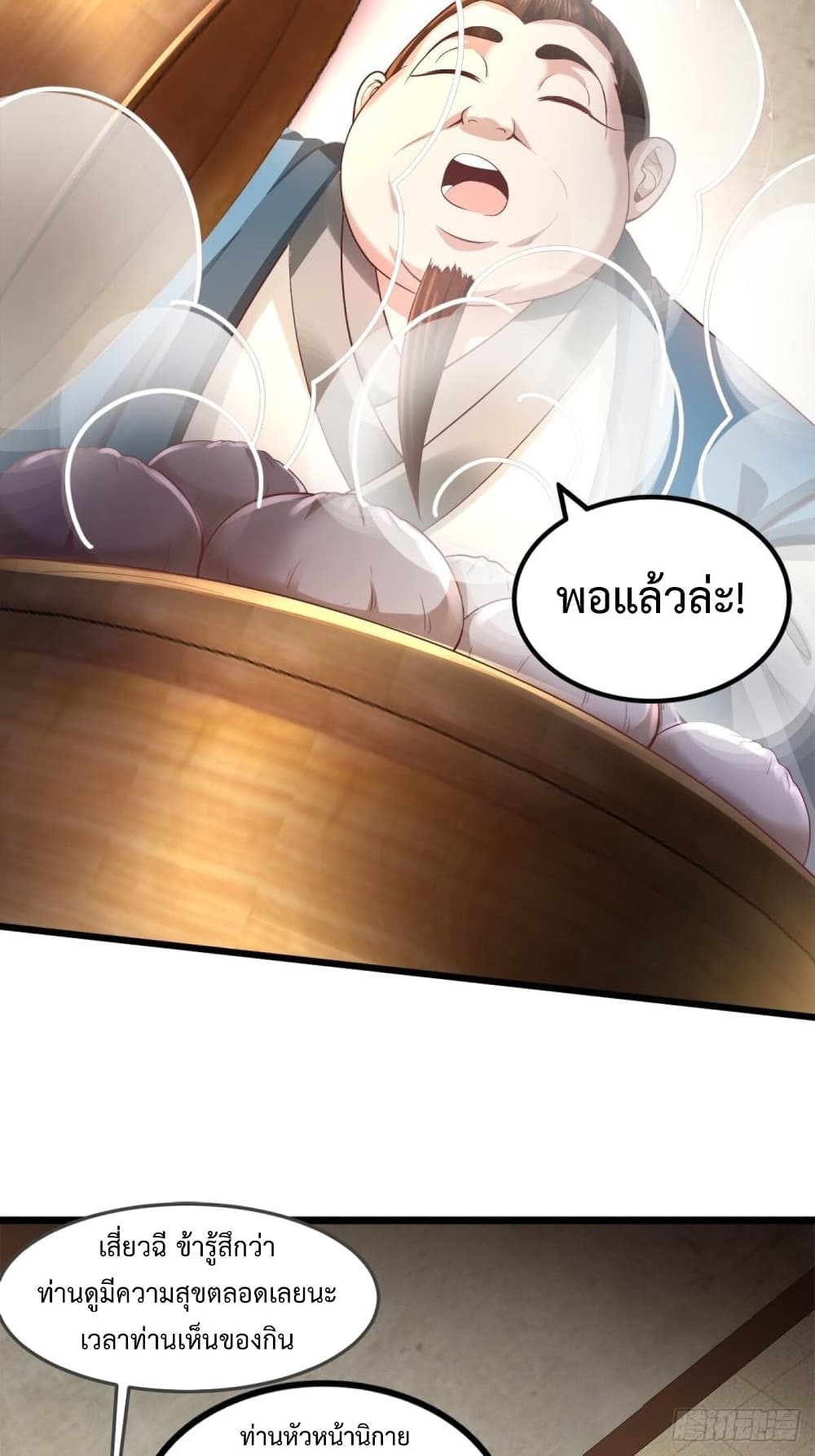 Compulsory Sect Master page 19