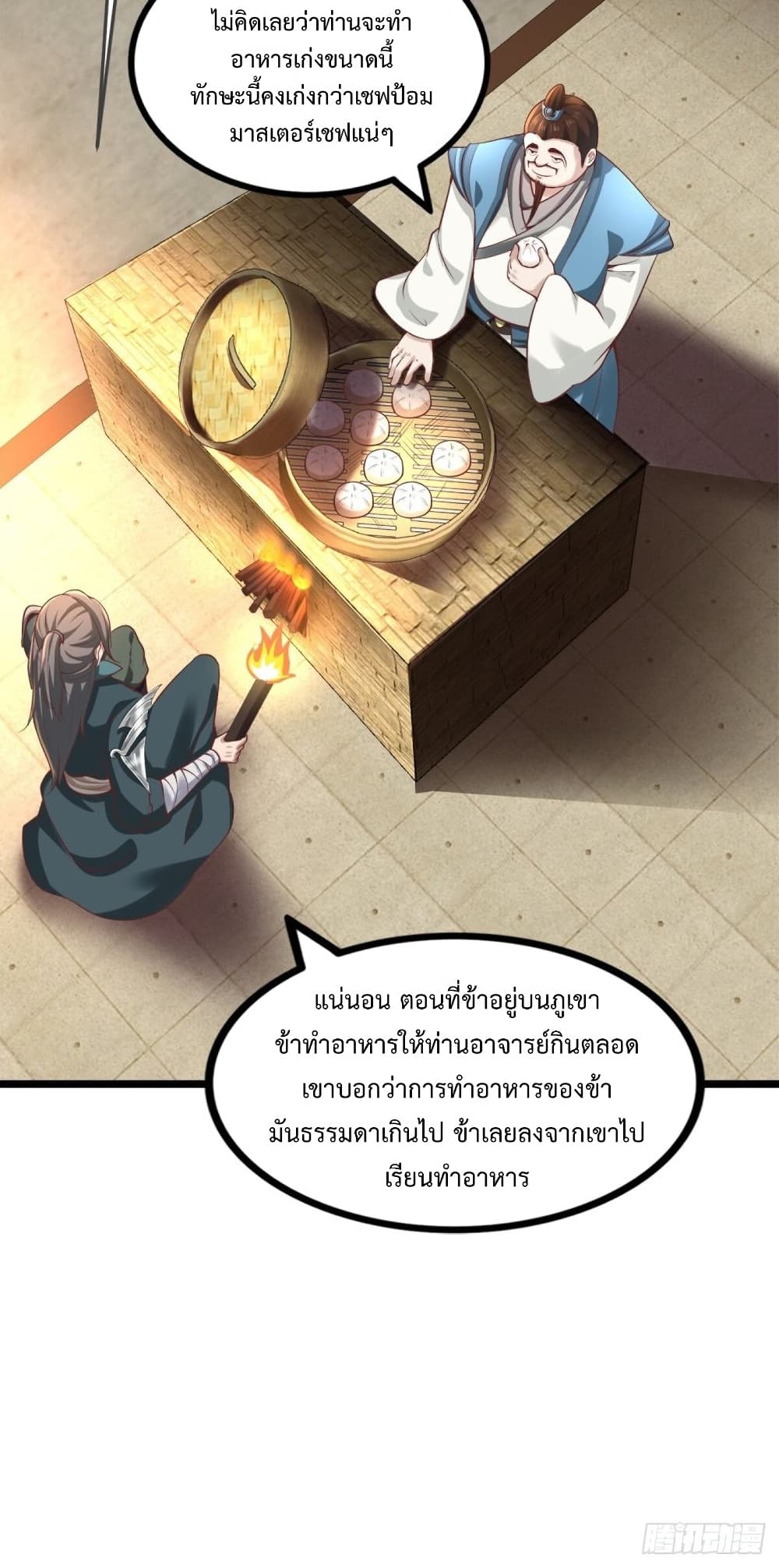 Compulsory Sect Master page 20