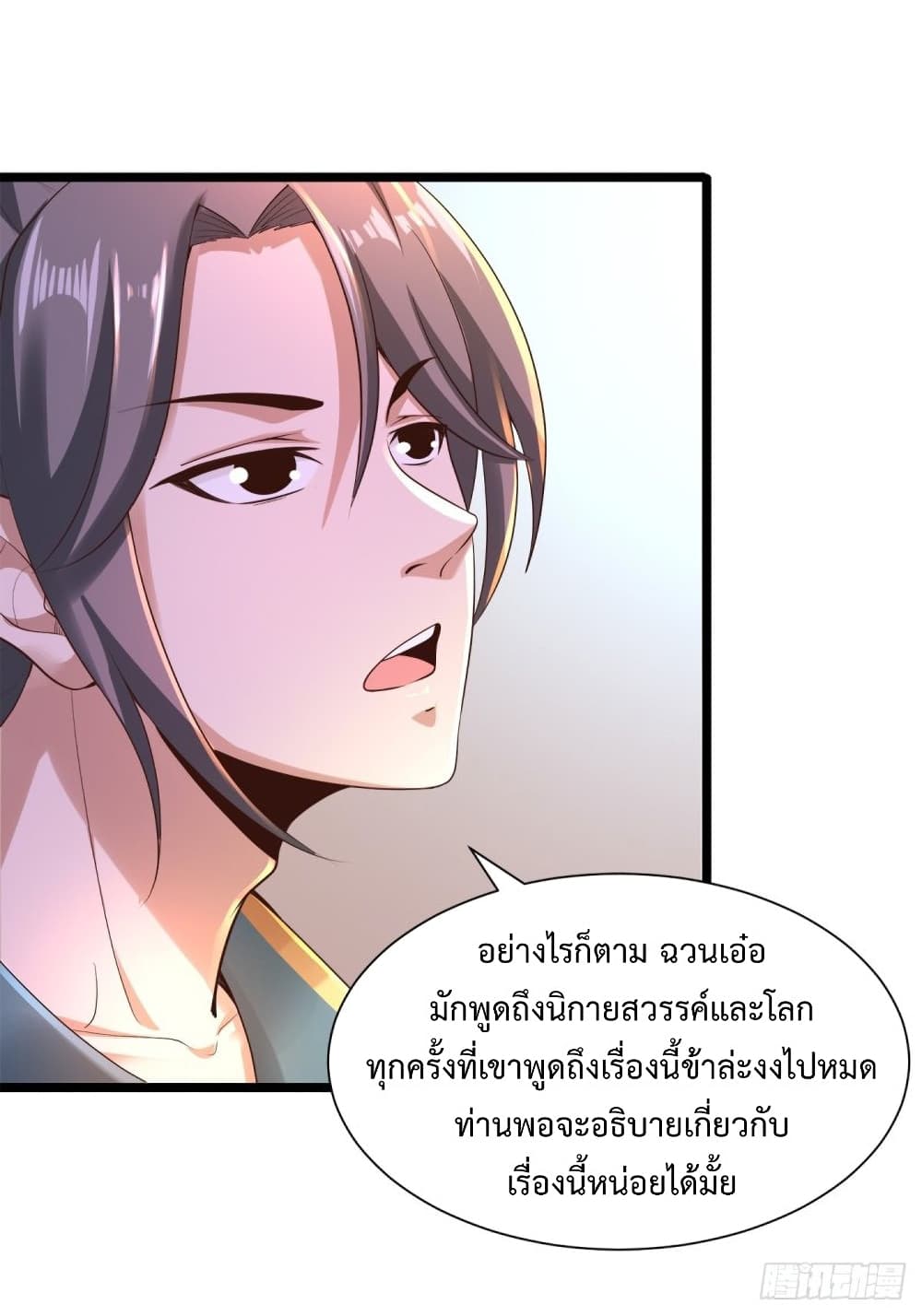 Compulsory Sect Master page 21