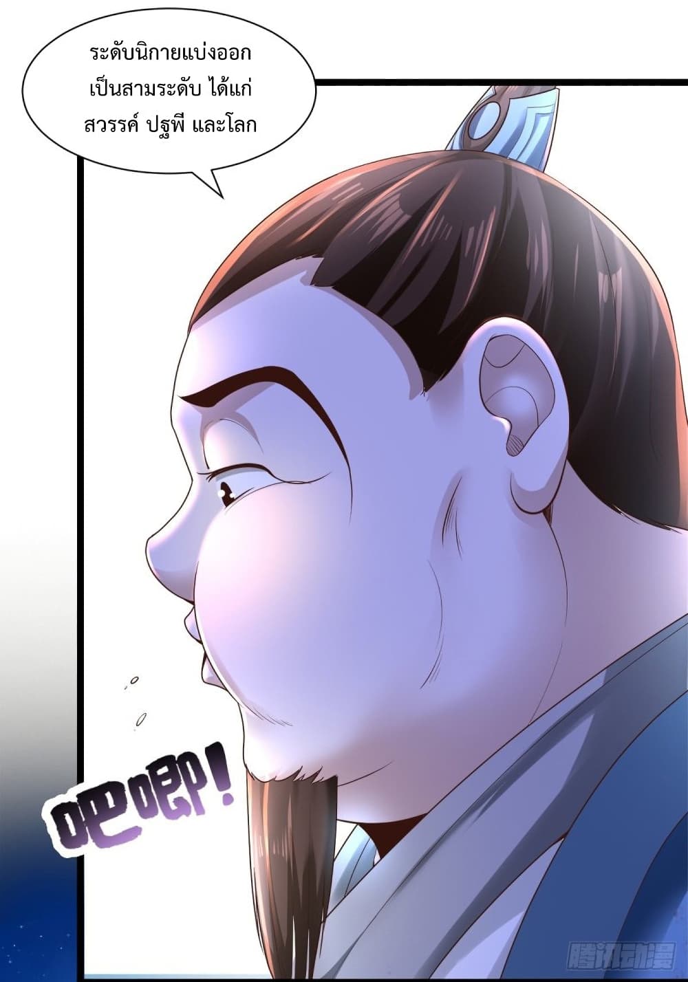 Compulsory Sect Master page 22