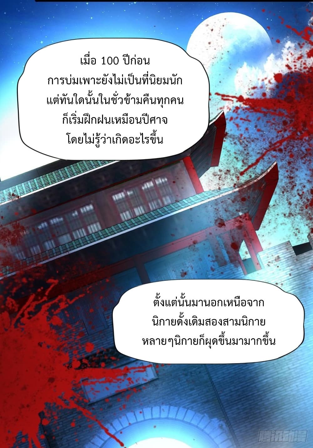 Compulsory Sect Master page 23