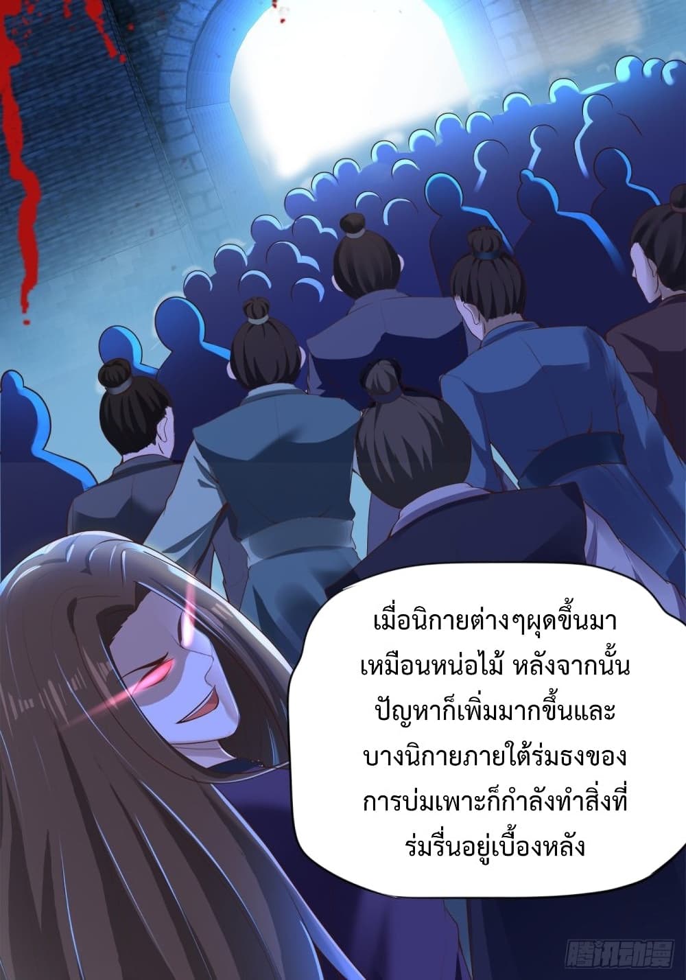 Compulsory Sect Master page 24