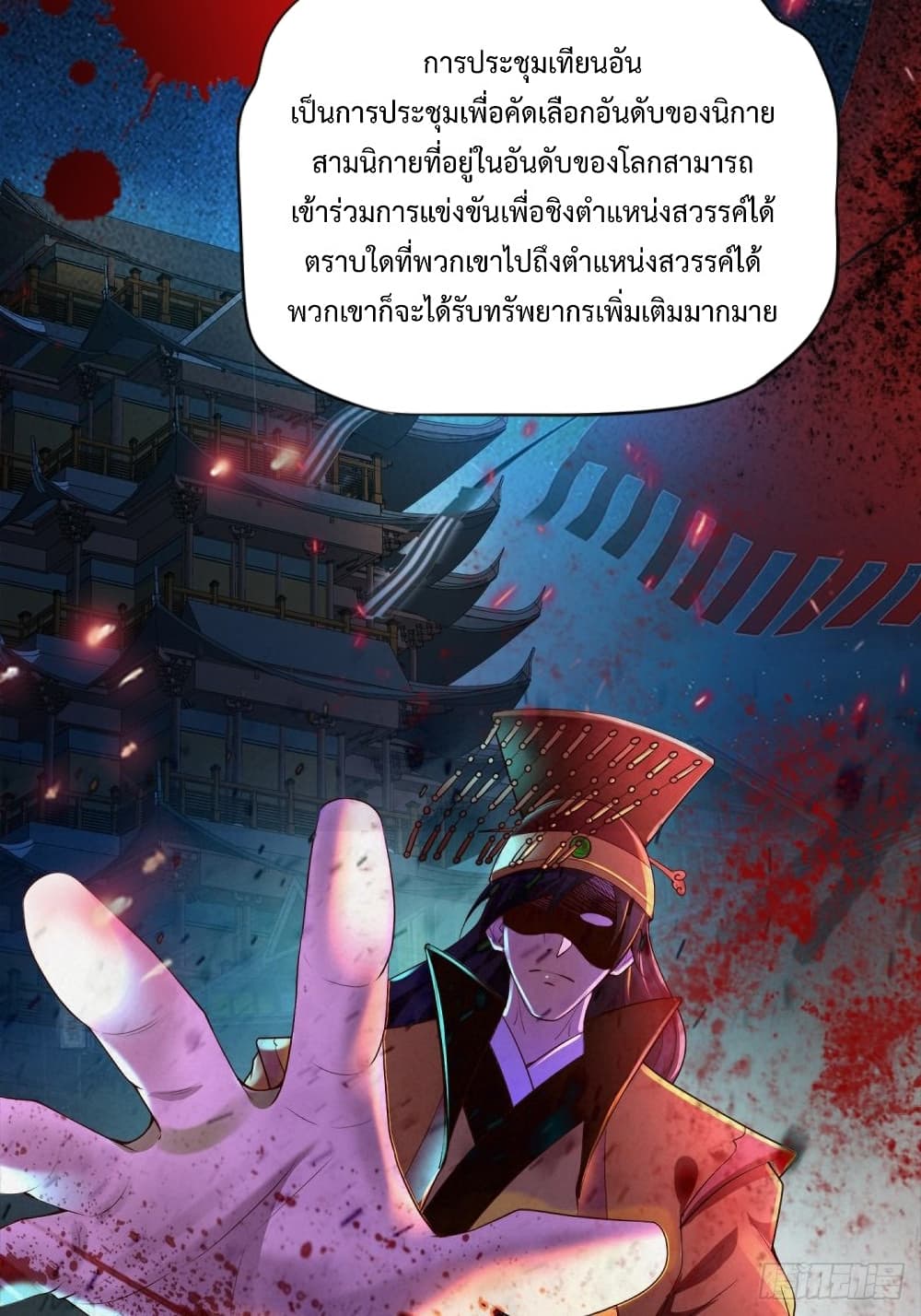 Compulsory Sect Master page 27