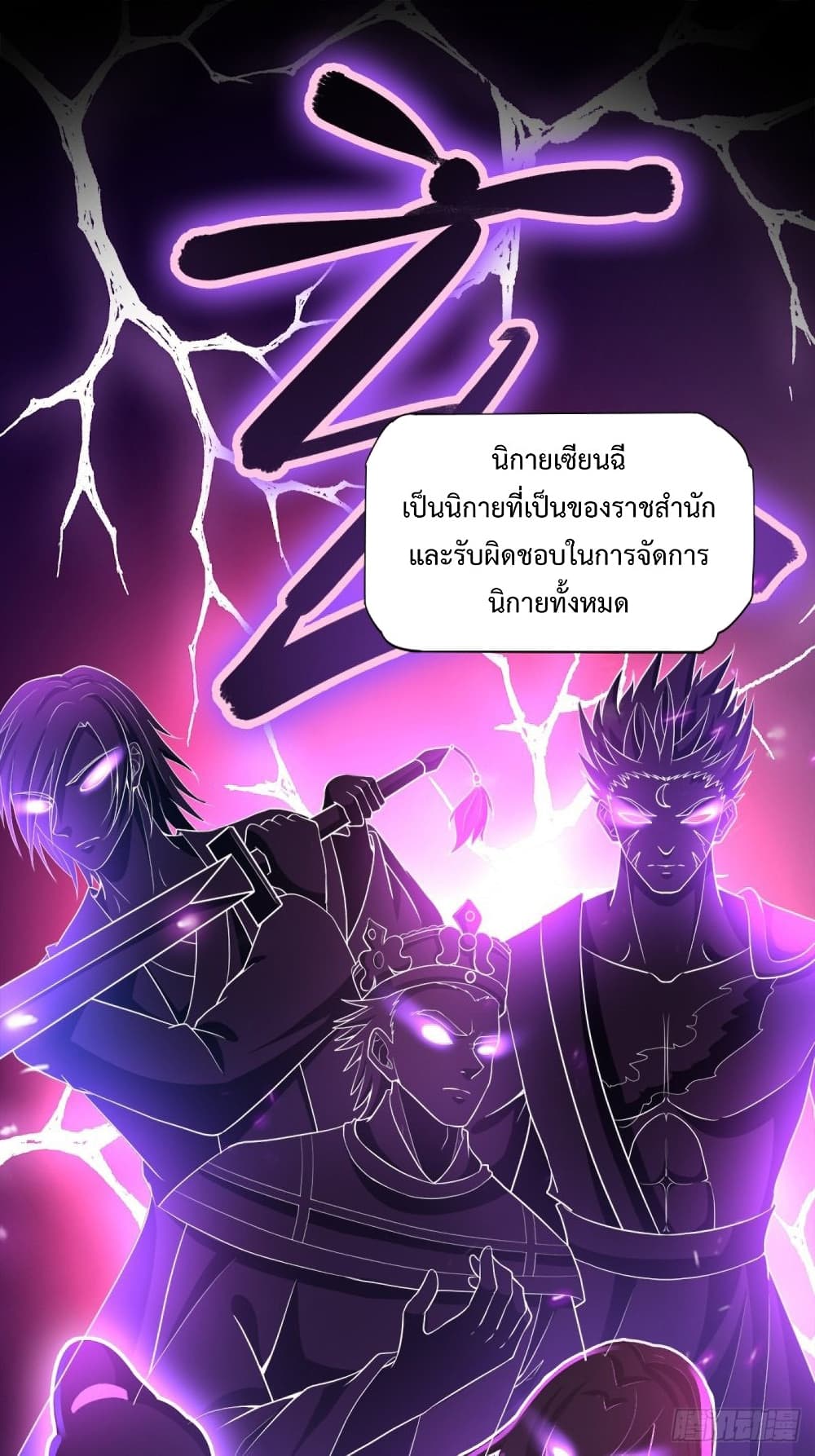 Compulsory Sect Master page 29