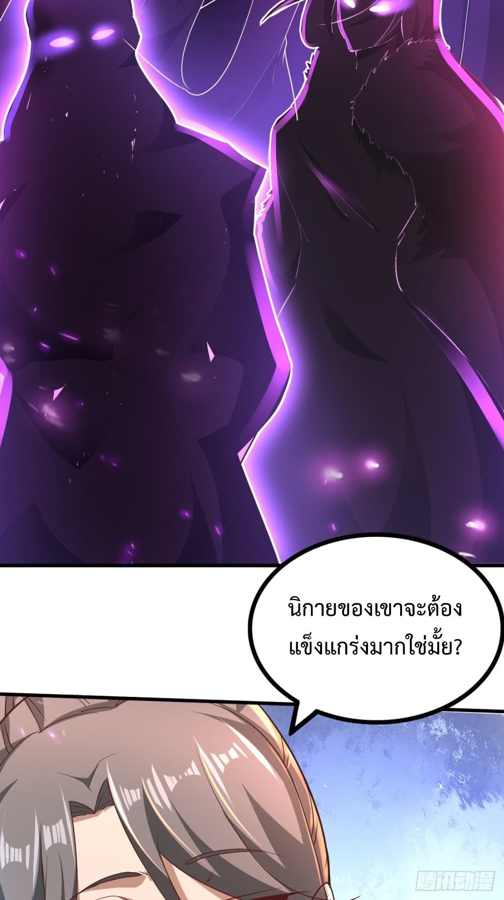 Compulsory Sect Master page 30