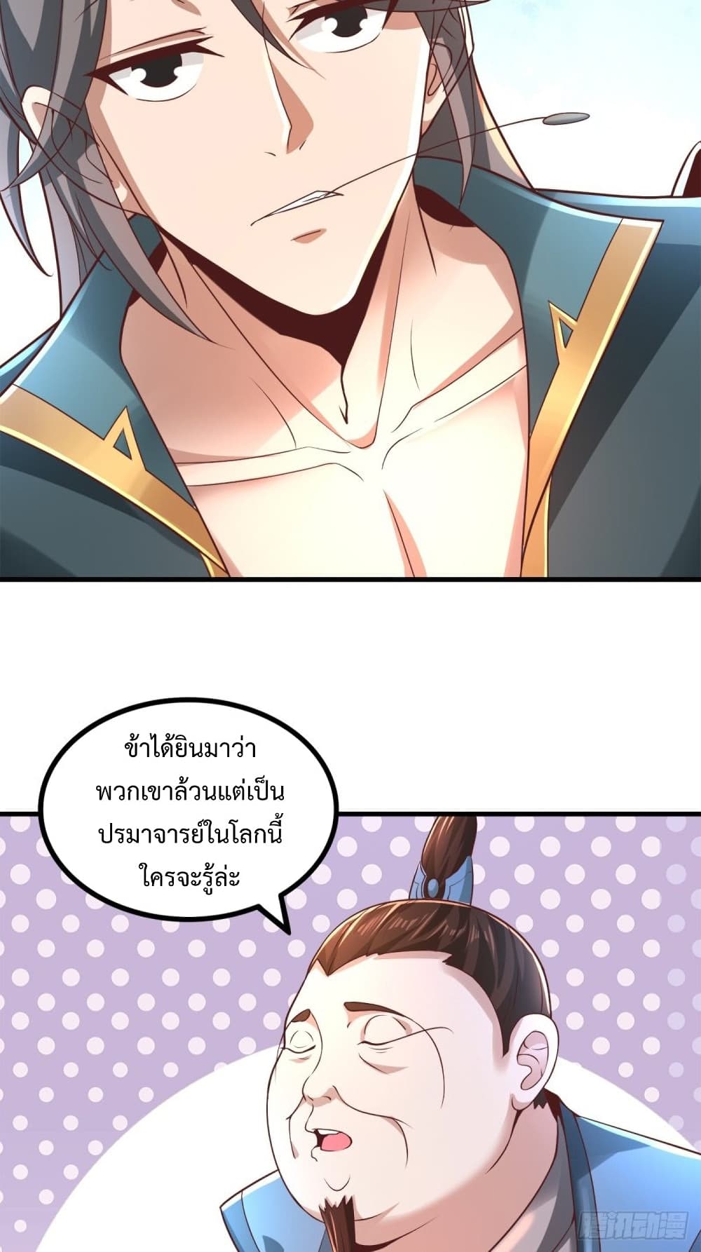 Compulsory Sect Master page 31