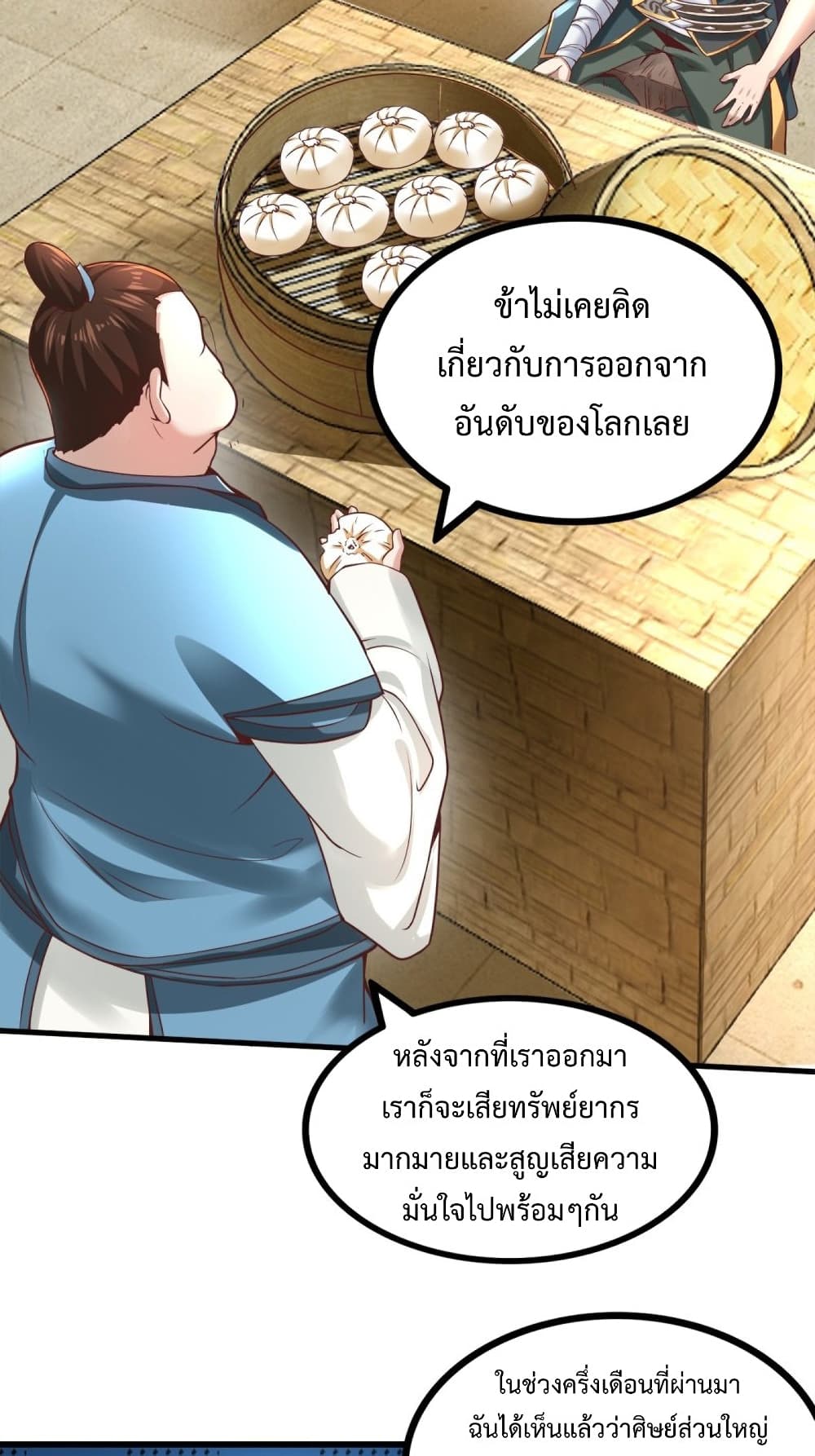Compulsory Sect Master page 33