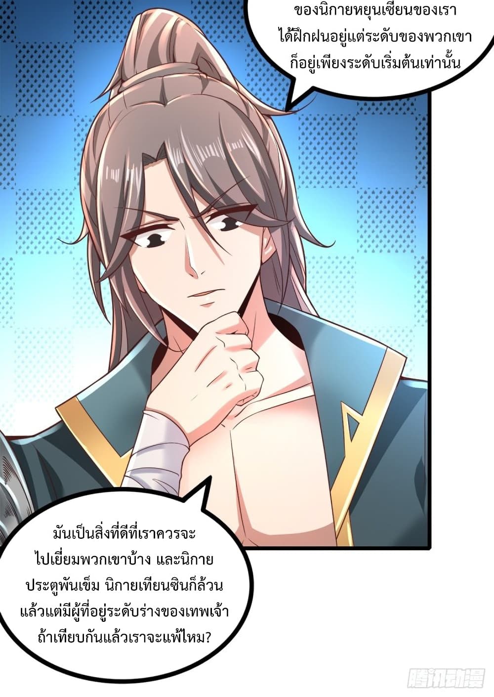 Compulsory Sect Master page 34