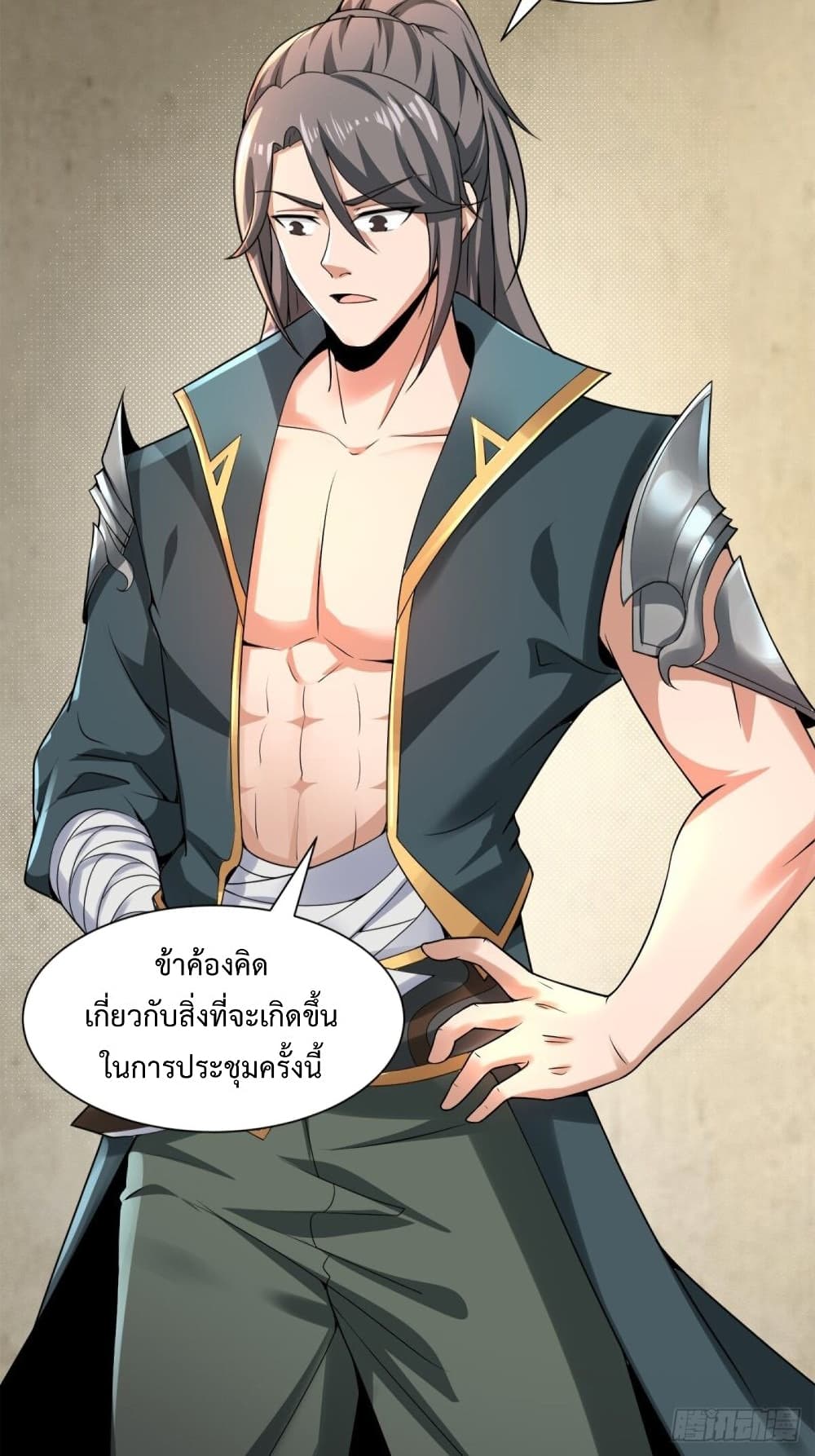 Compulsory Sect Master page 37