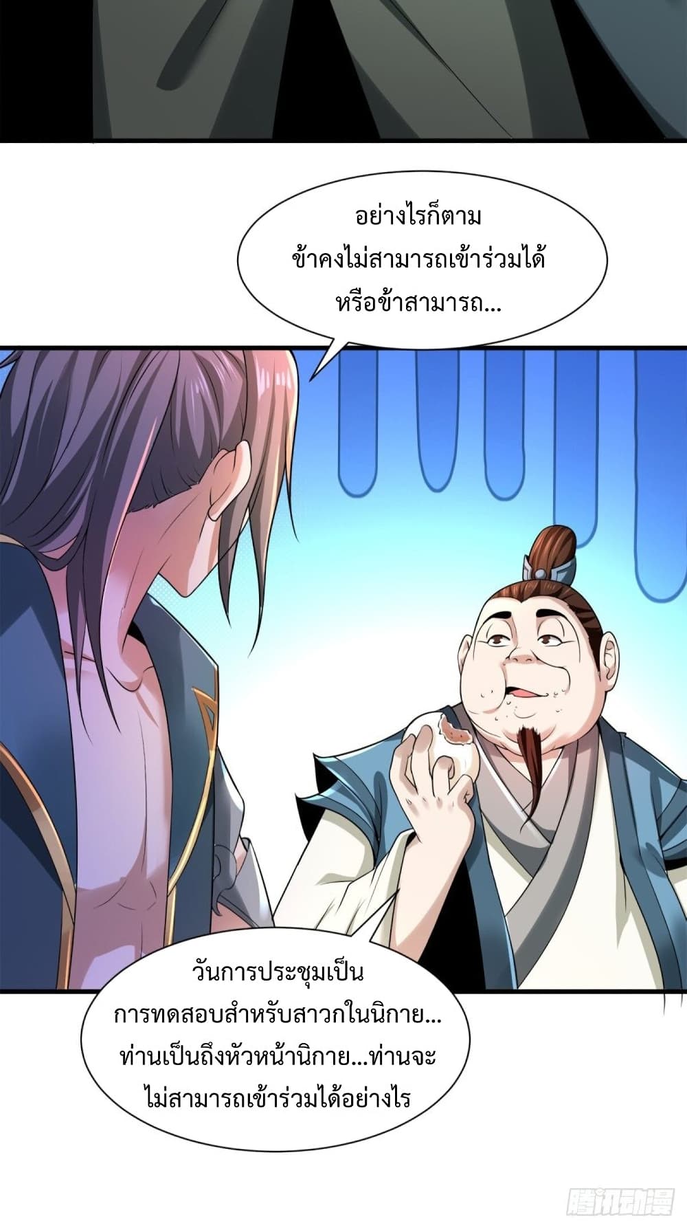 Compulsory Sect Master page 38