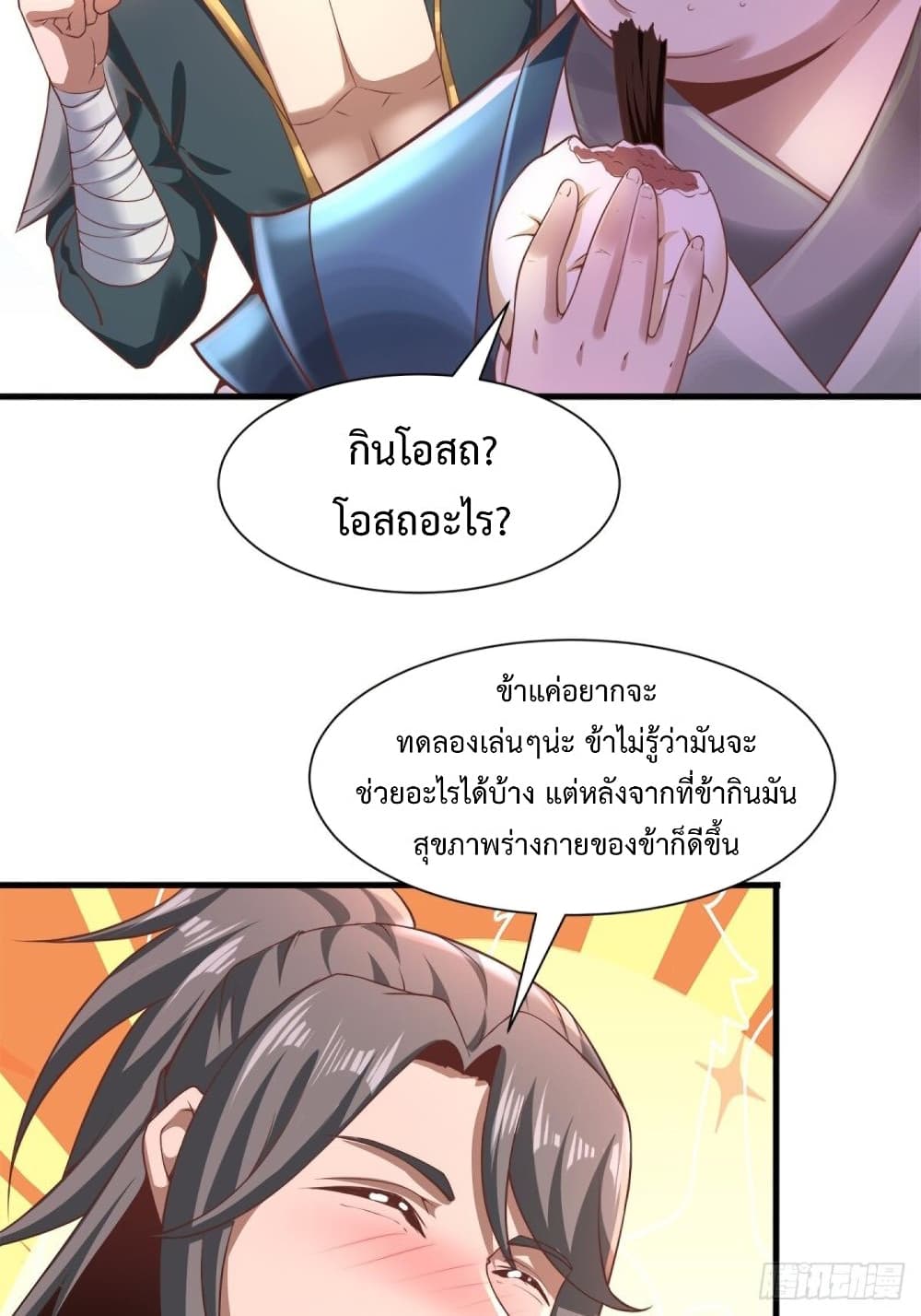 Compulsory Sect Master page 41