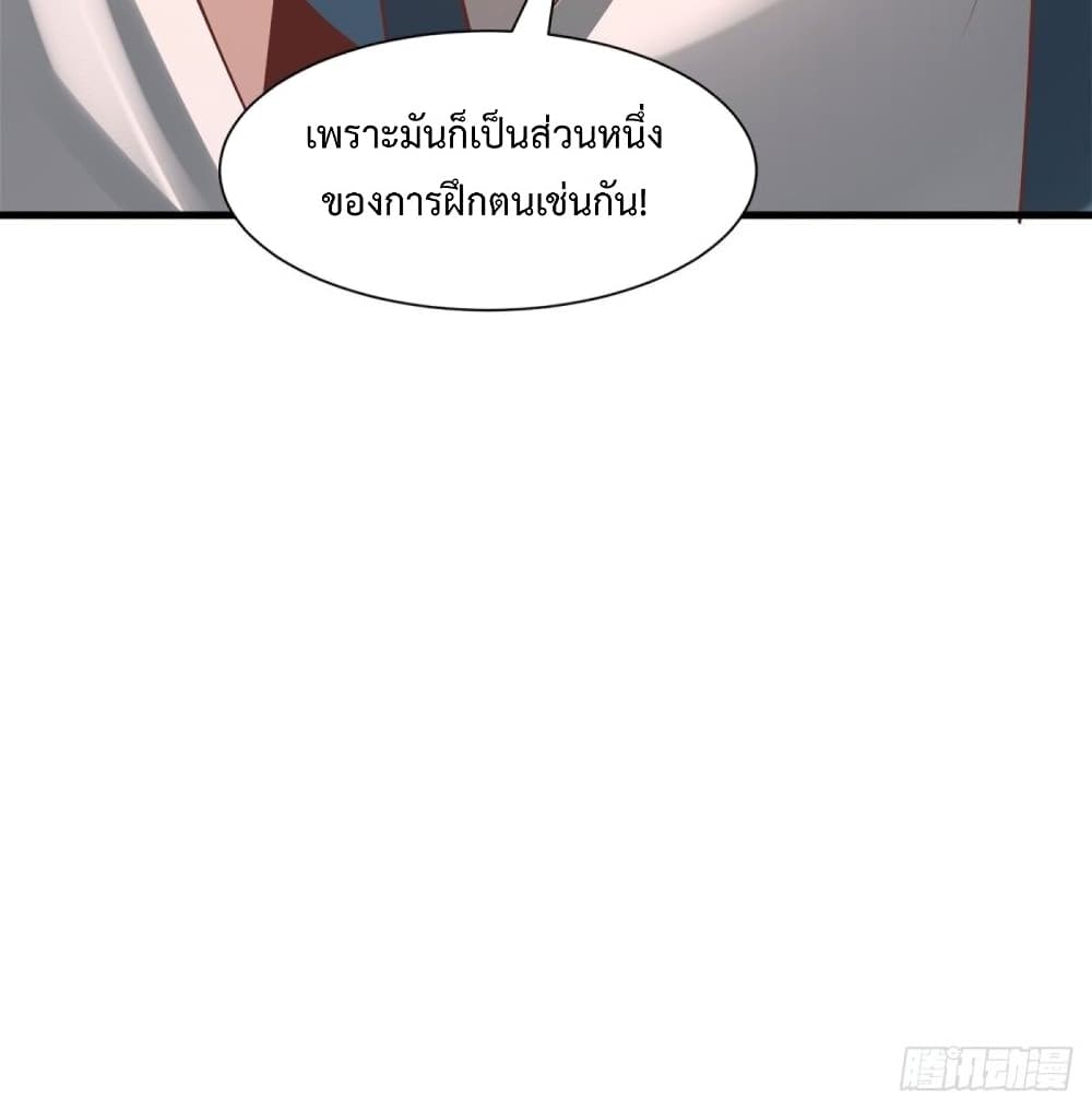 Compulsory Sect Master page 44