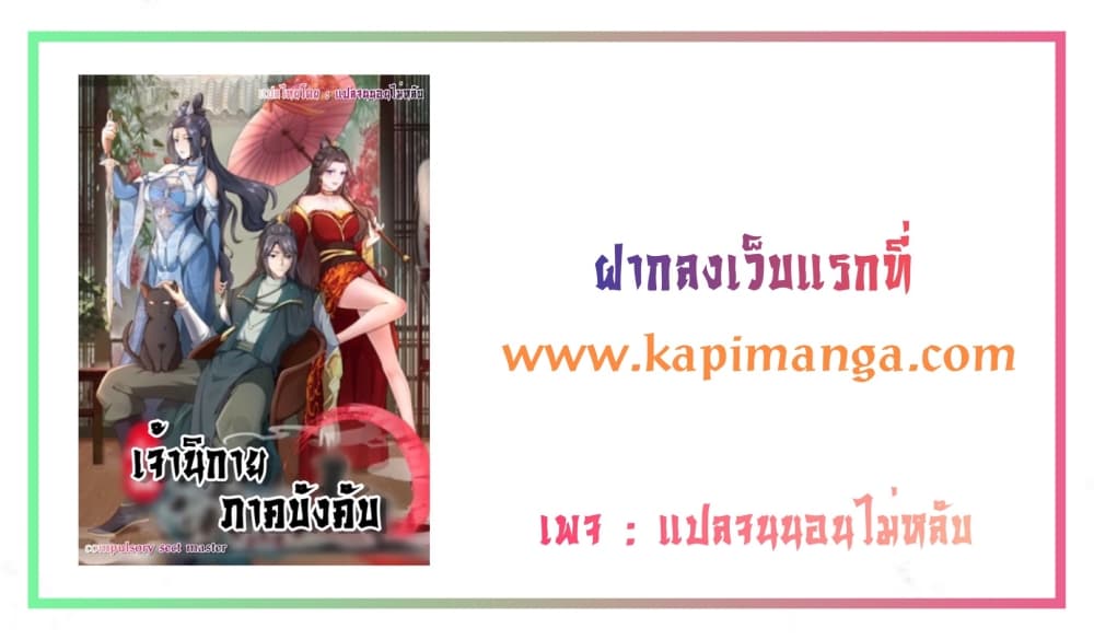 Compulsory Sect Master page 45