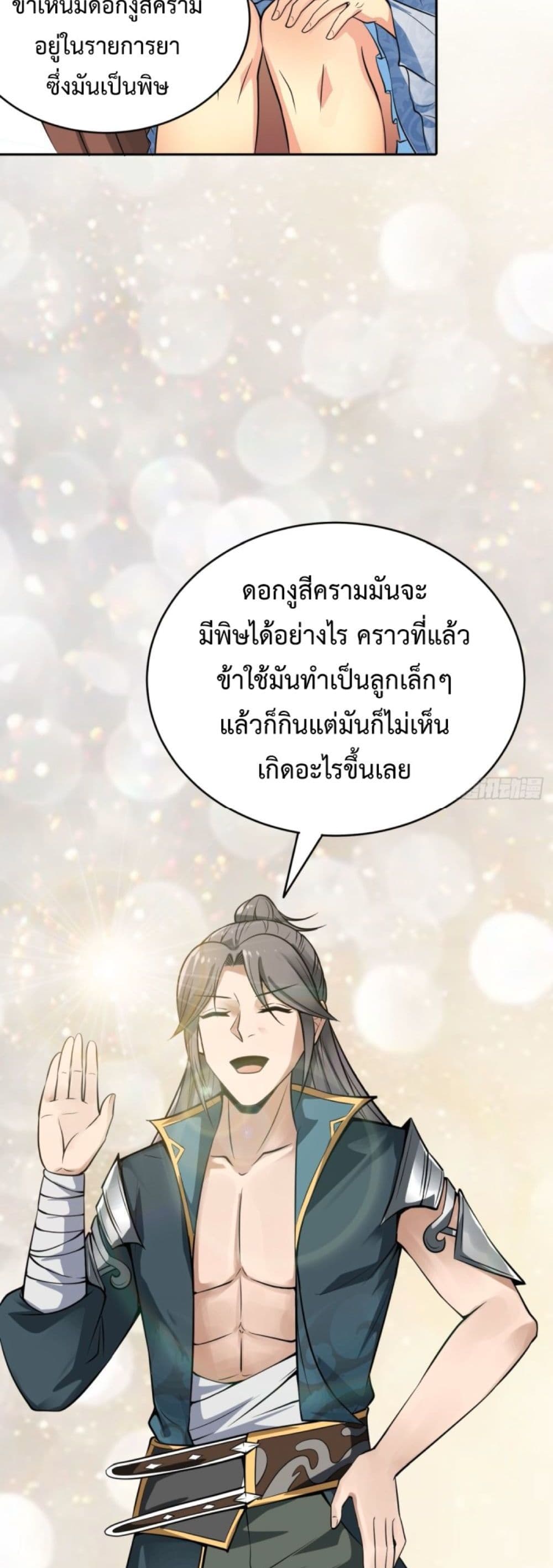 Compulsory Sect Master page 4