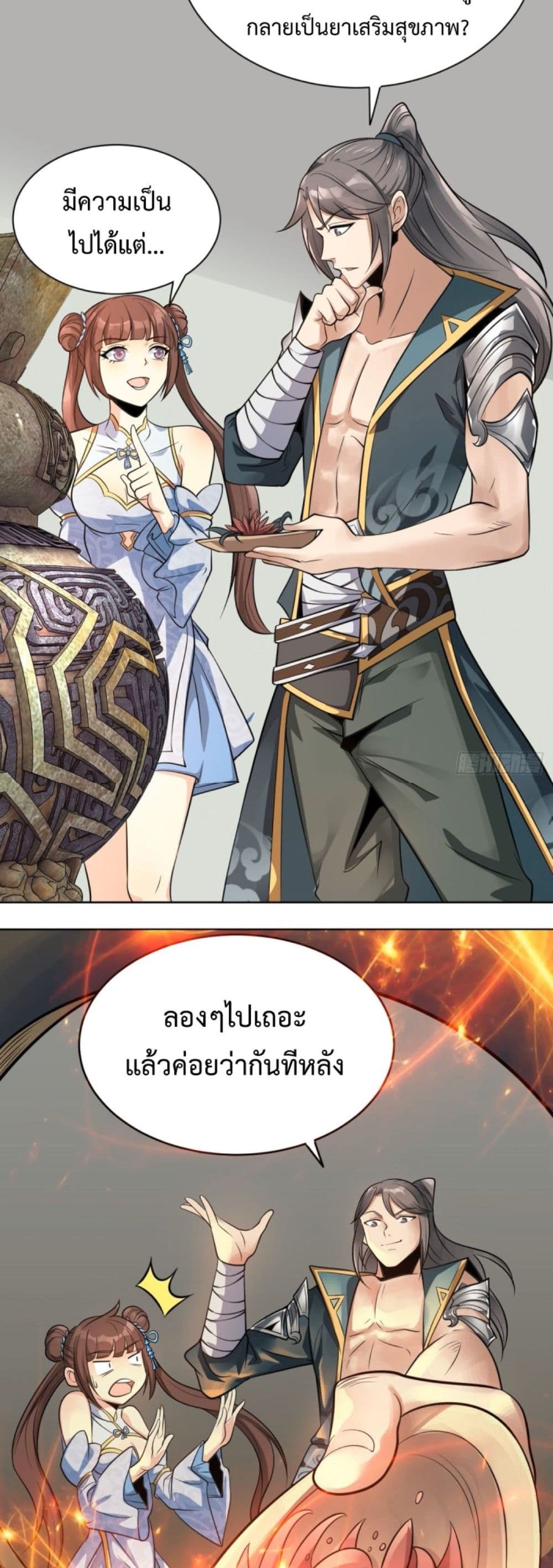 Compulsory Sect Master page 8