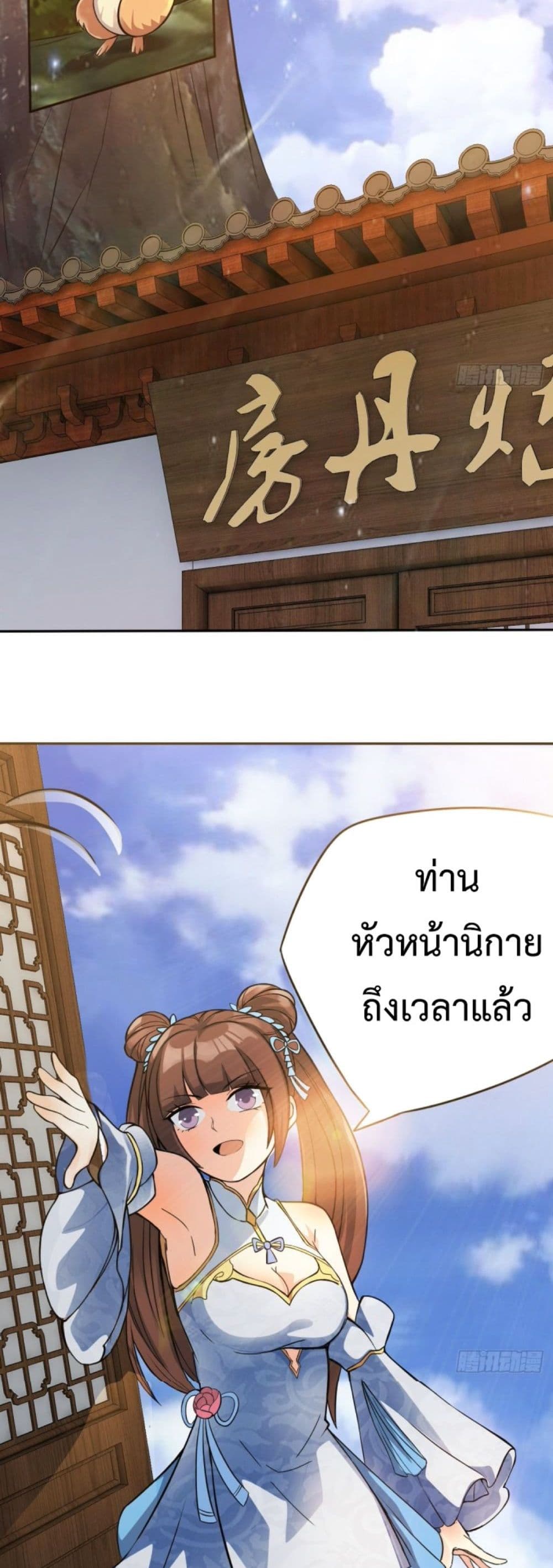 Compulsory Sect Master page 11