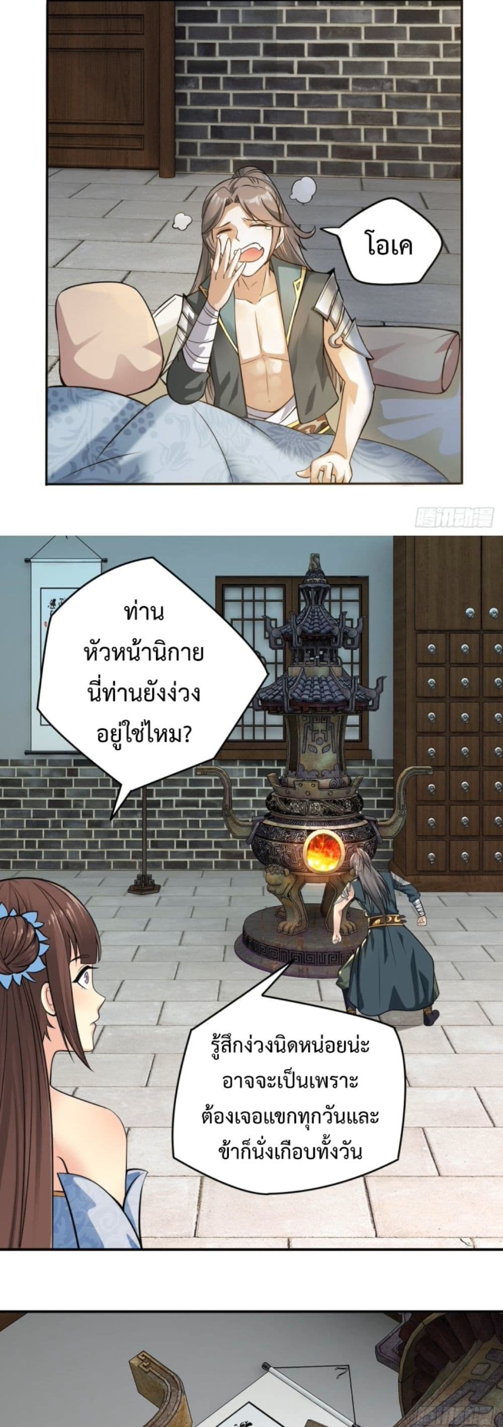 Compulsory Sect Master page 13