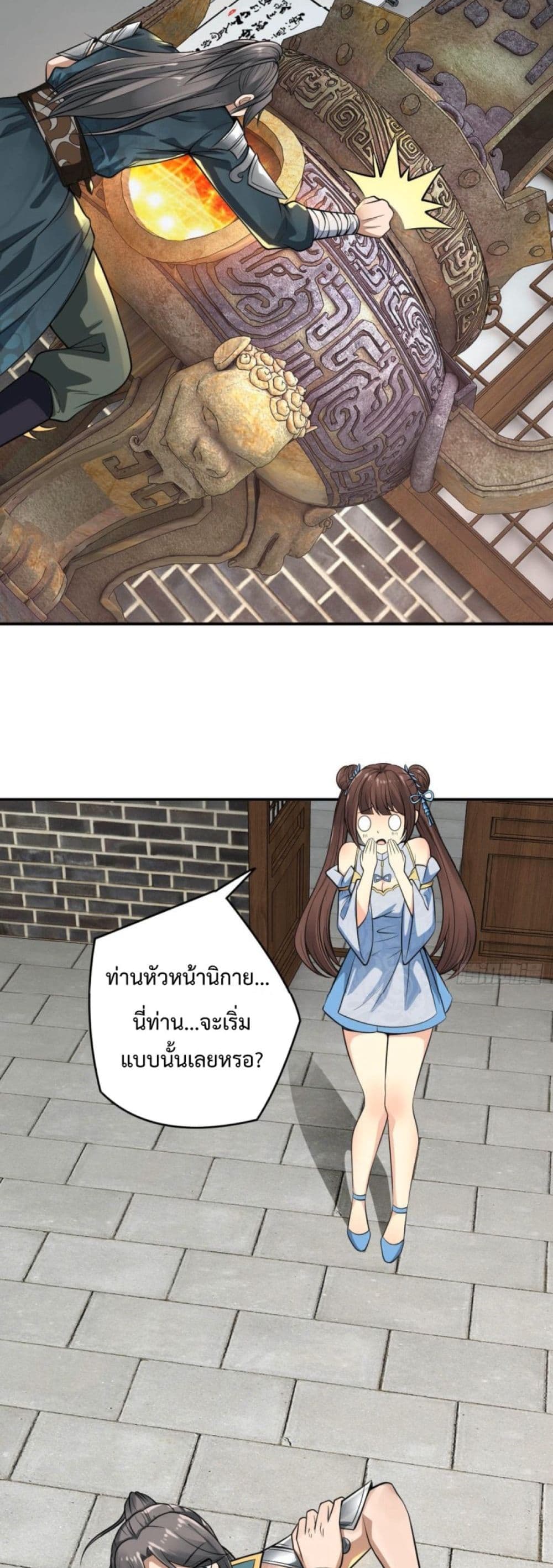 Compulsory Sect Master page 14
