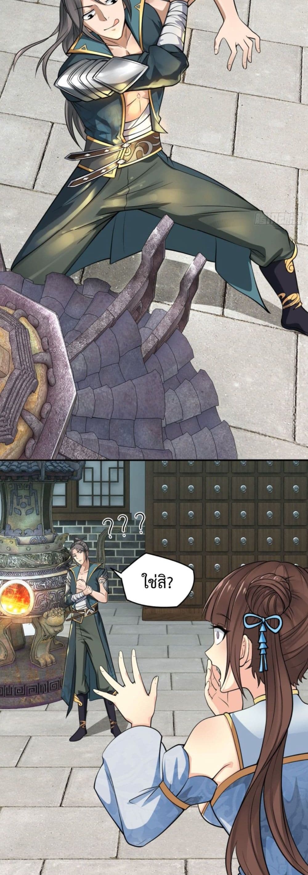 Compulsory Sect Master page 15
