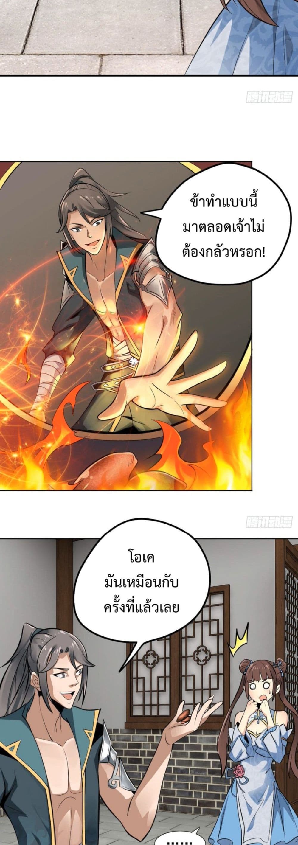 Compulsory Sect Master page 16