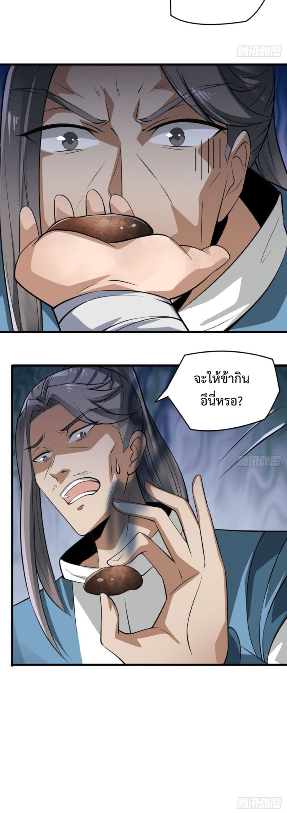 Compulsory Sect Master page 21