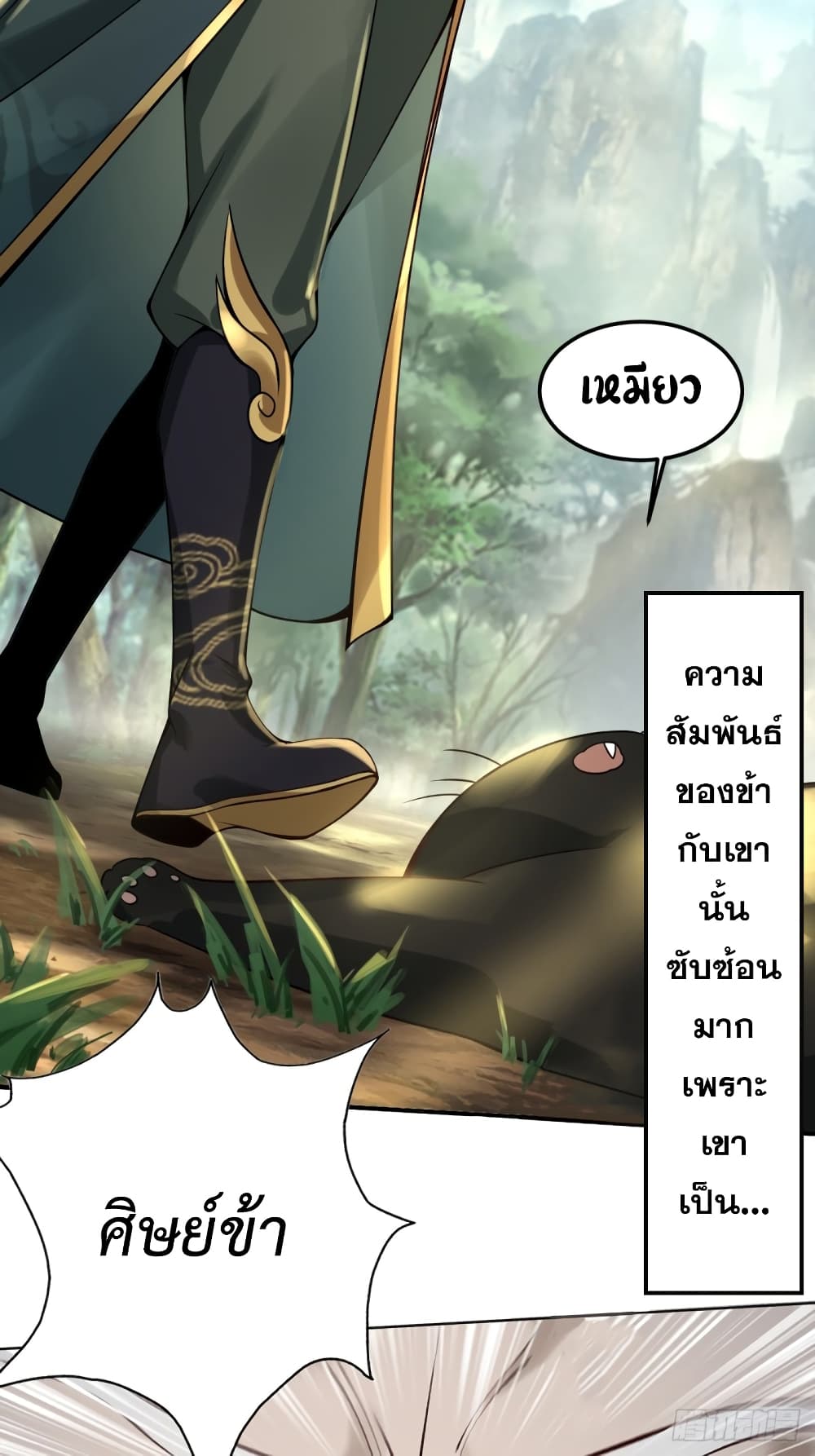 Compulsory Sect Master page 4