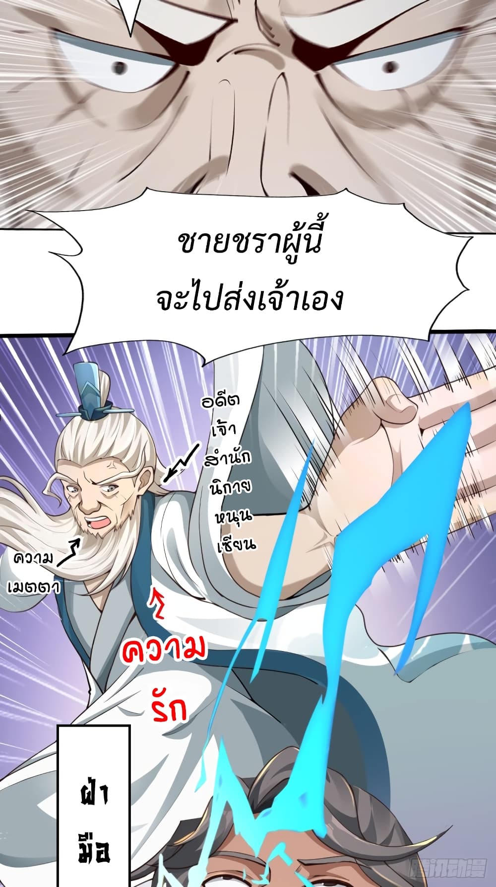 Compulsory Sect Master page 5