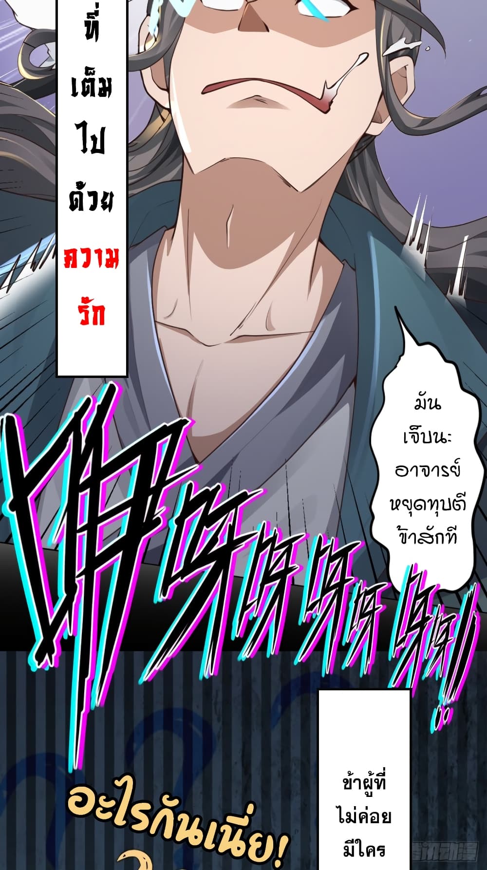 Compulsory Sect Master page 6