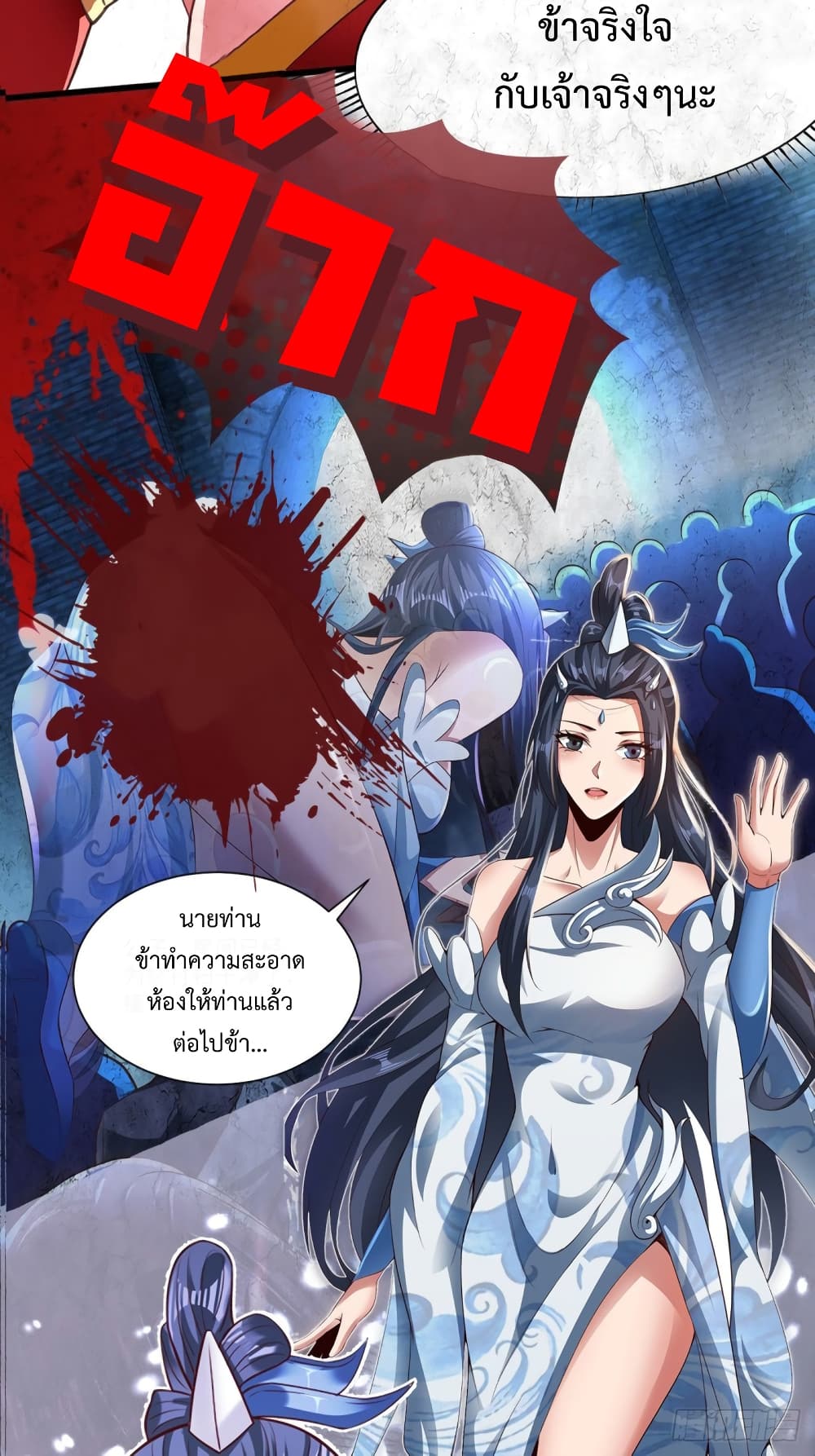 Compulsory Sect Master page 12