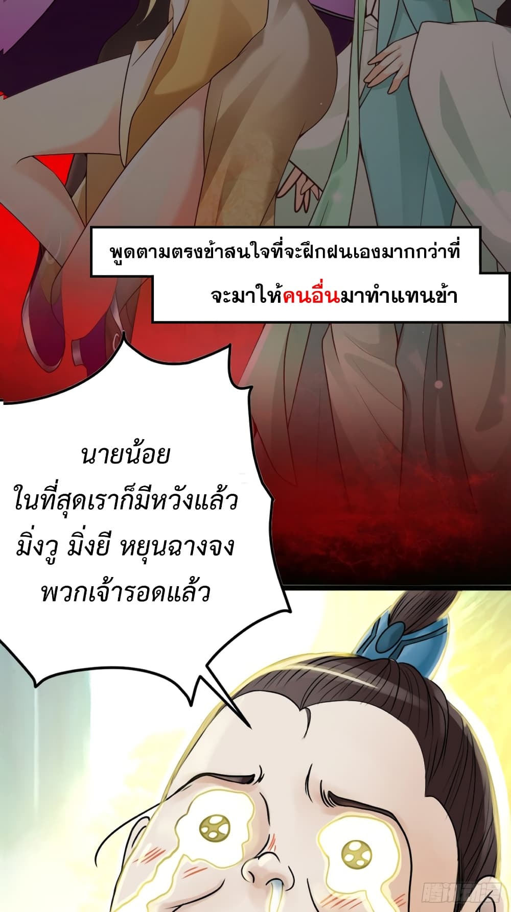 Compulsory Sect Master page 15