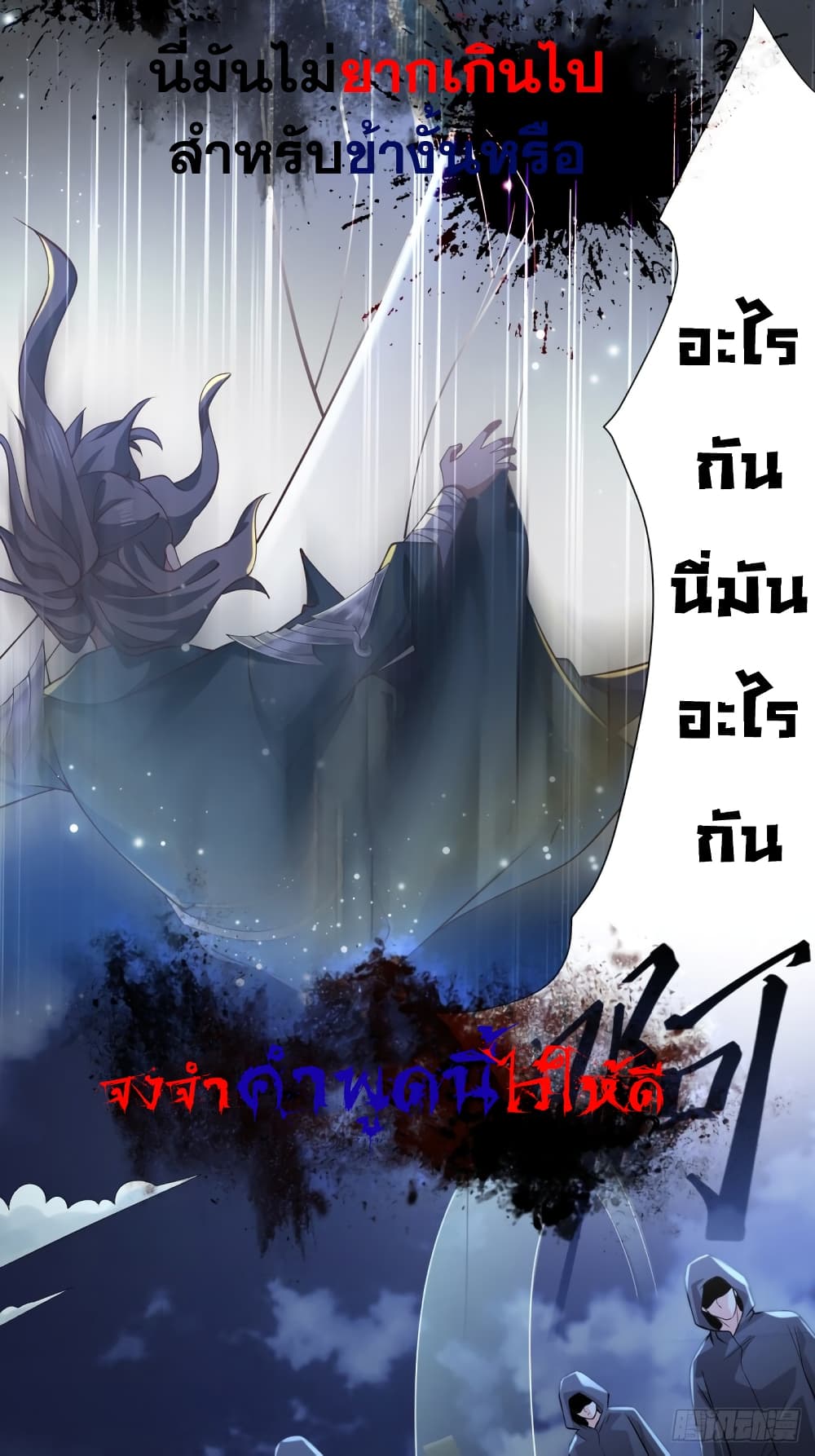 Compulsory Sect Master page 18