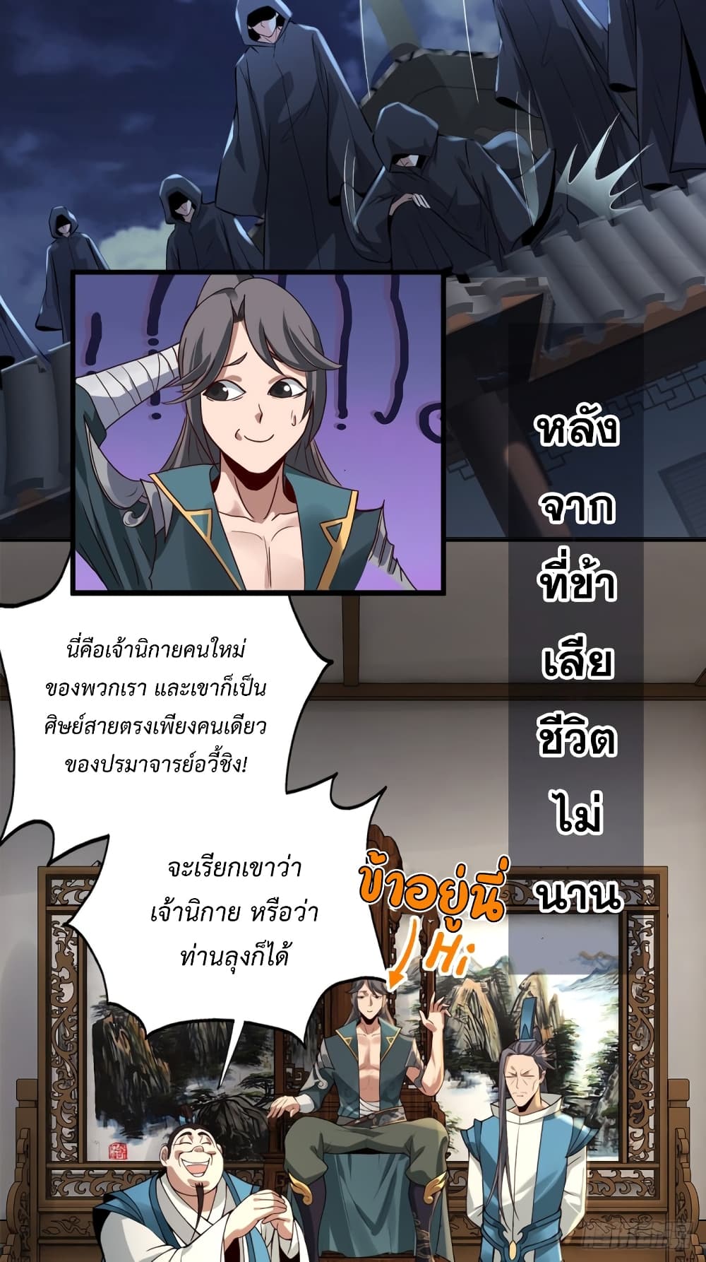 Compulsory Sect Master page 19