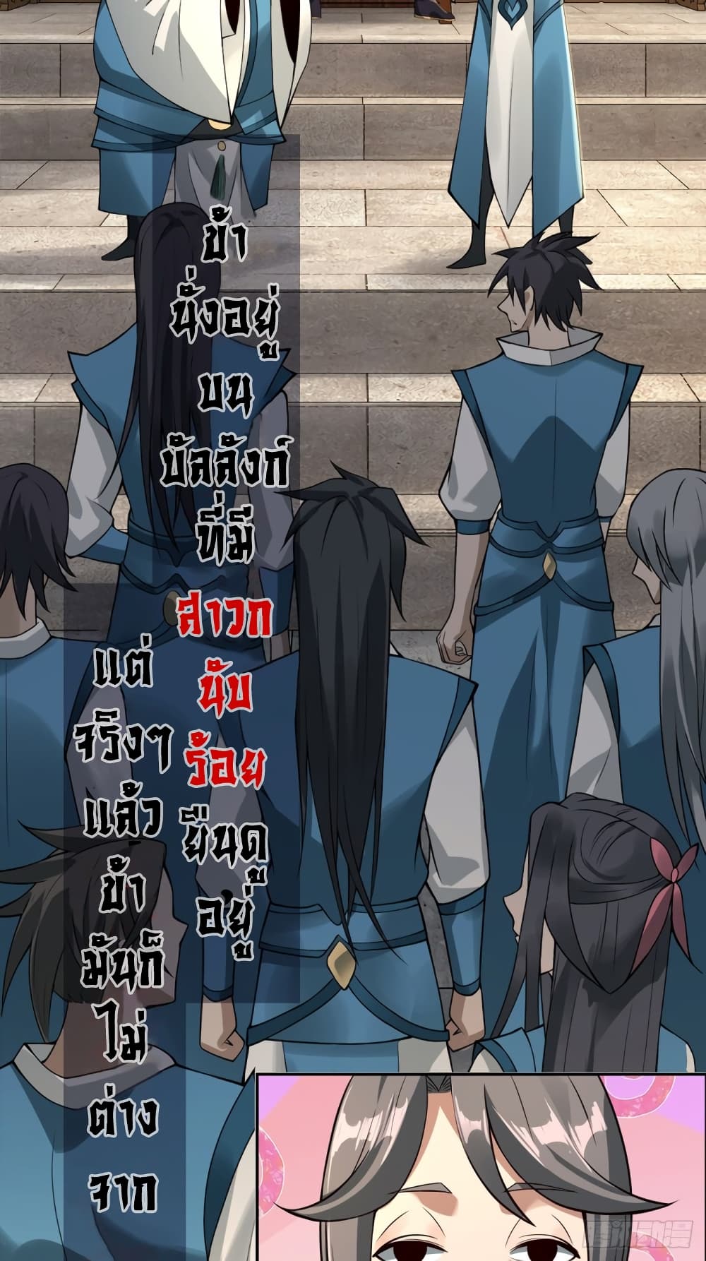 Compulsory Sect Master page 20