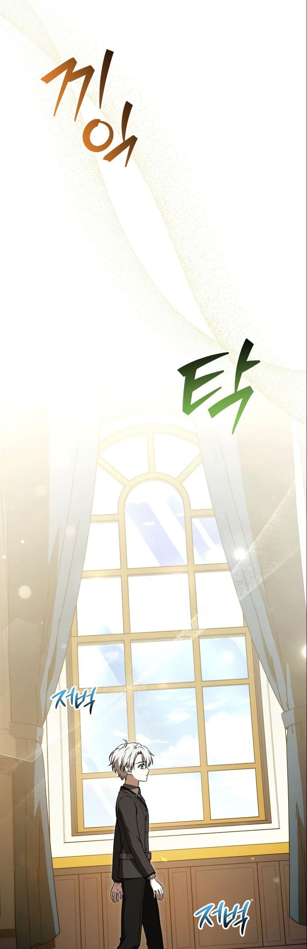 Concept Grasping Magic Genius page 7
