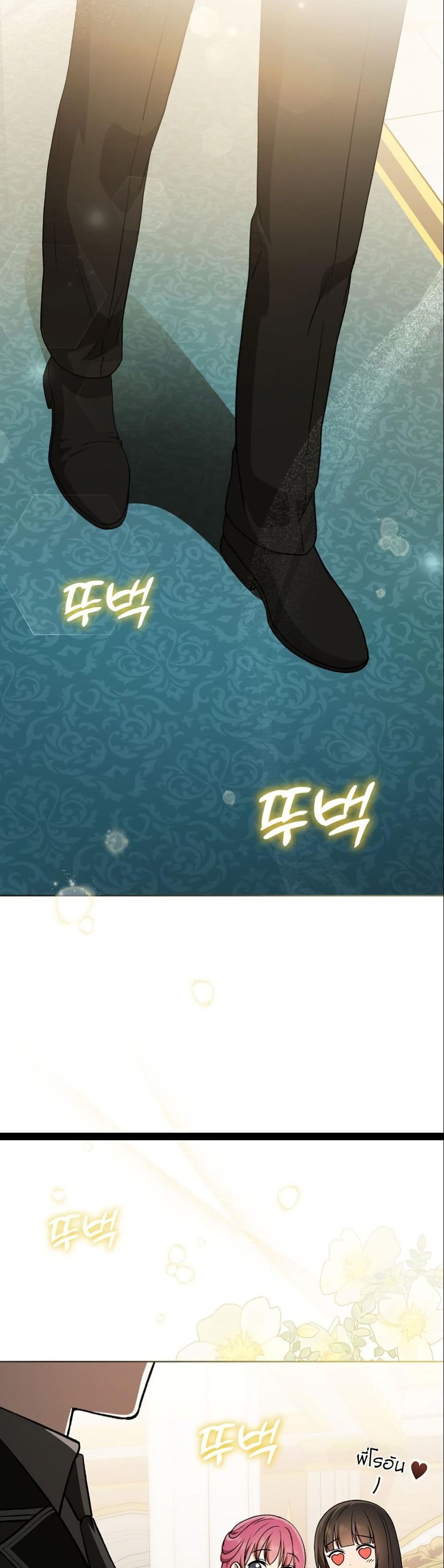 Concept Grasping Magic Genius page 5