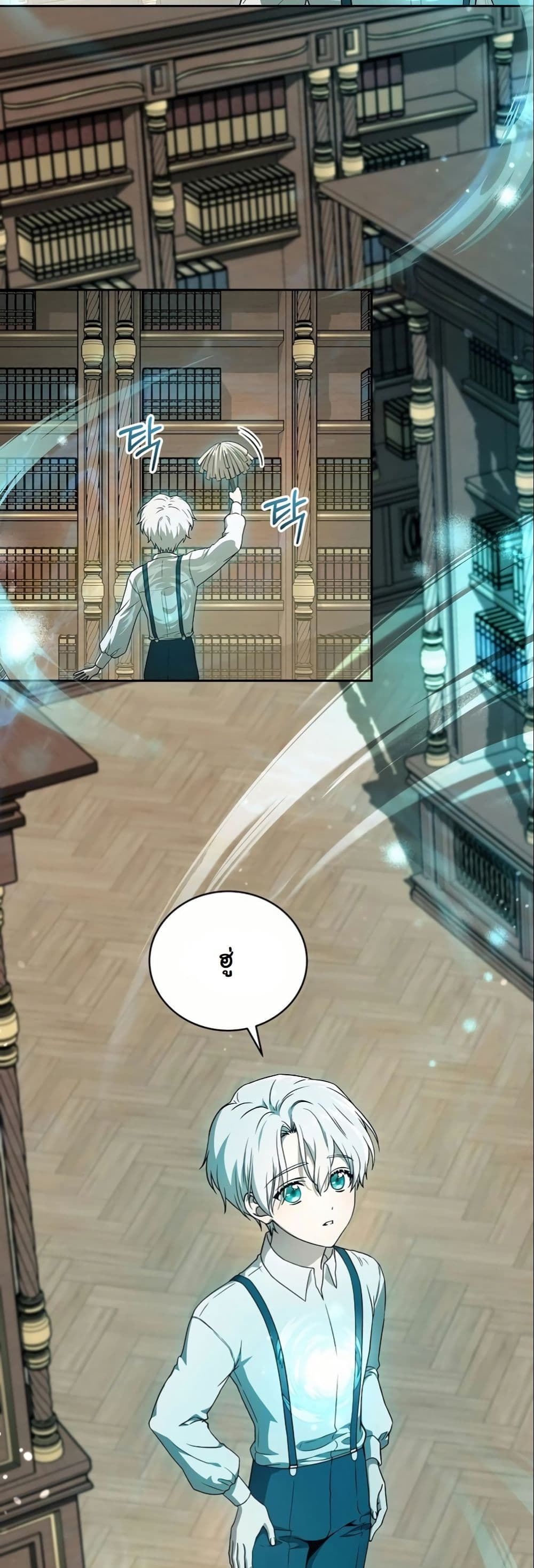 Concept Grasping Magic Genius page 3